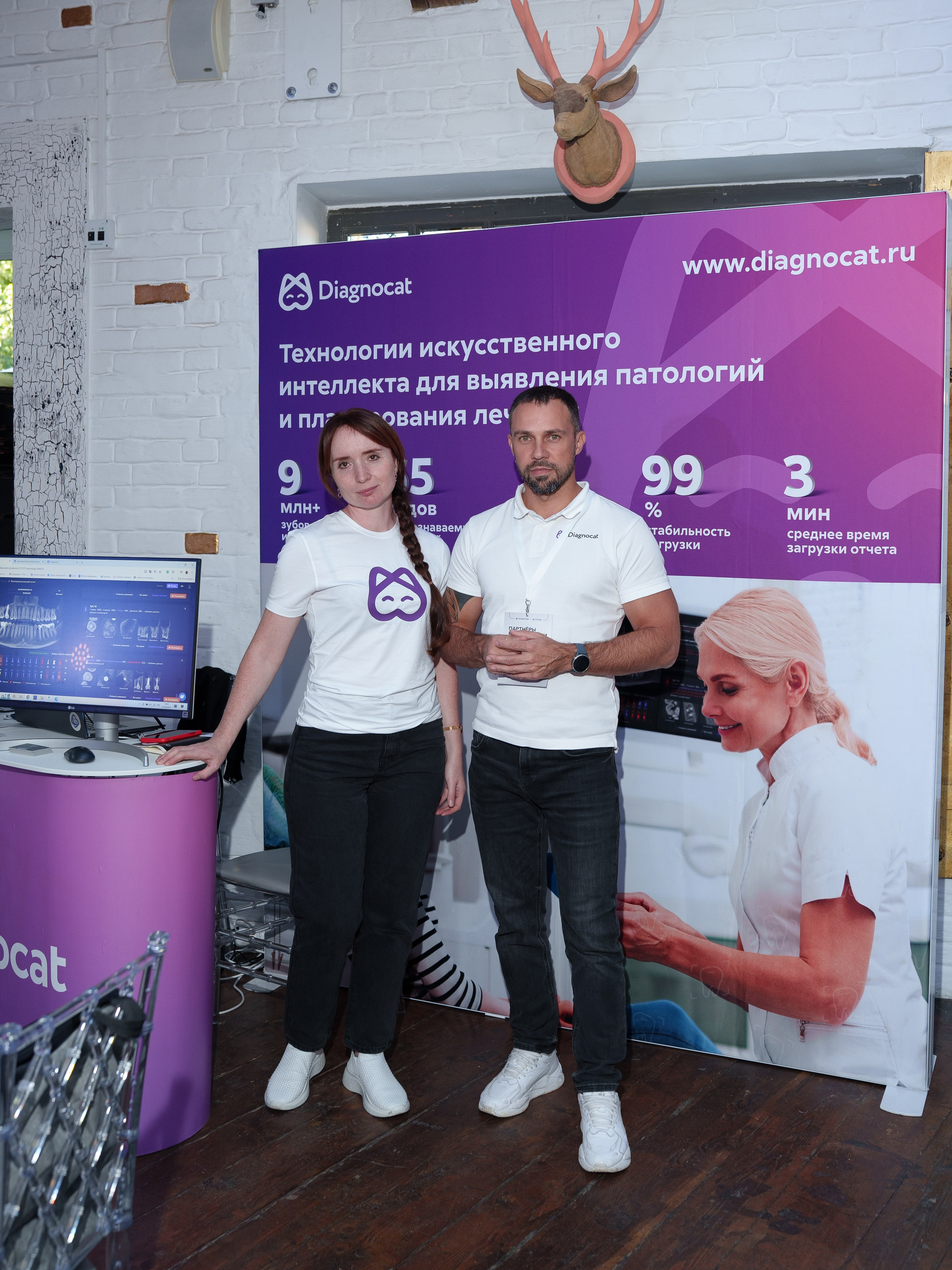 Синергиум. Фотограф Москва