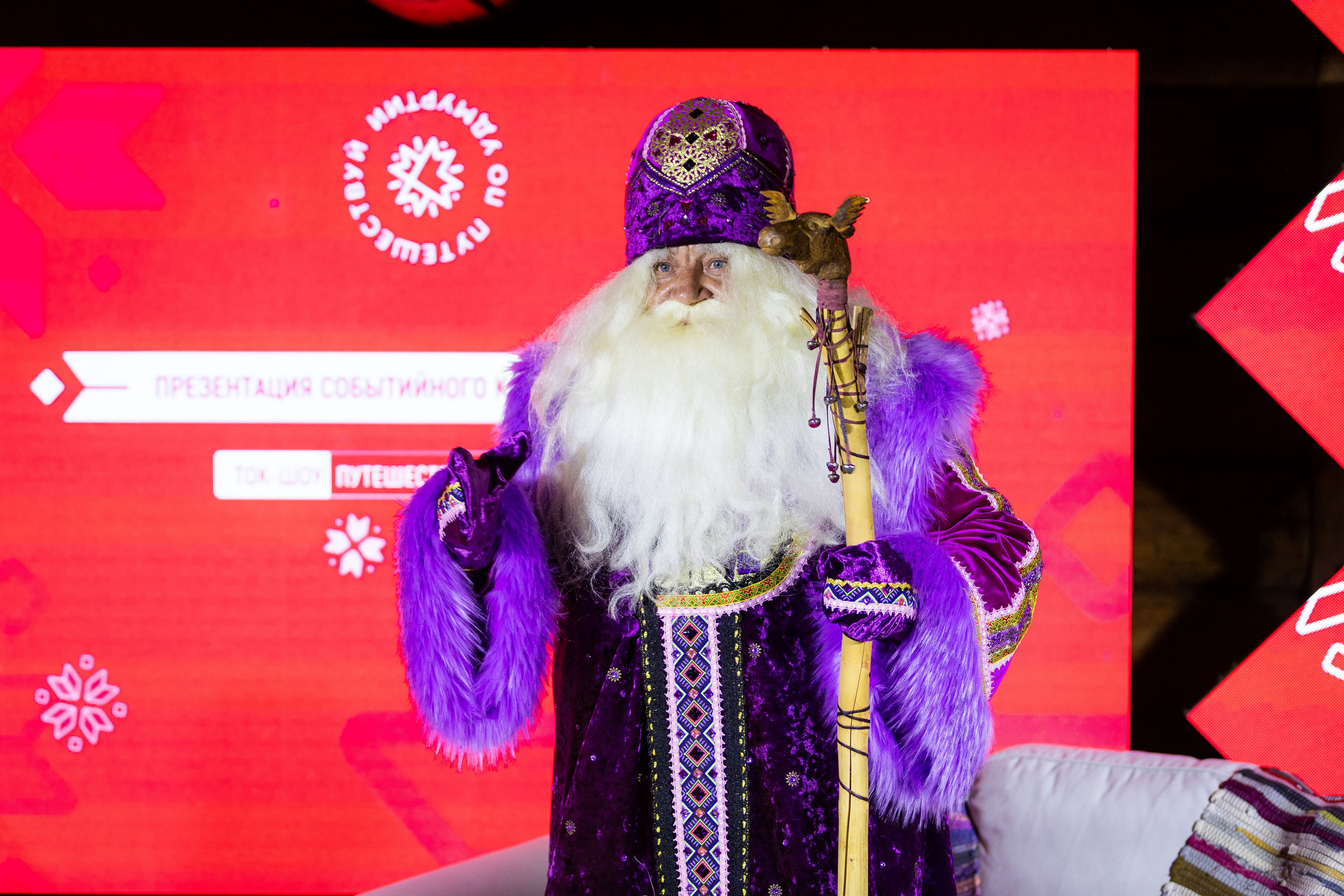 Презентация событийного календаря Удмуртии [24/11/25]. Фотограф Виноградов Константин