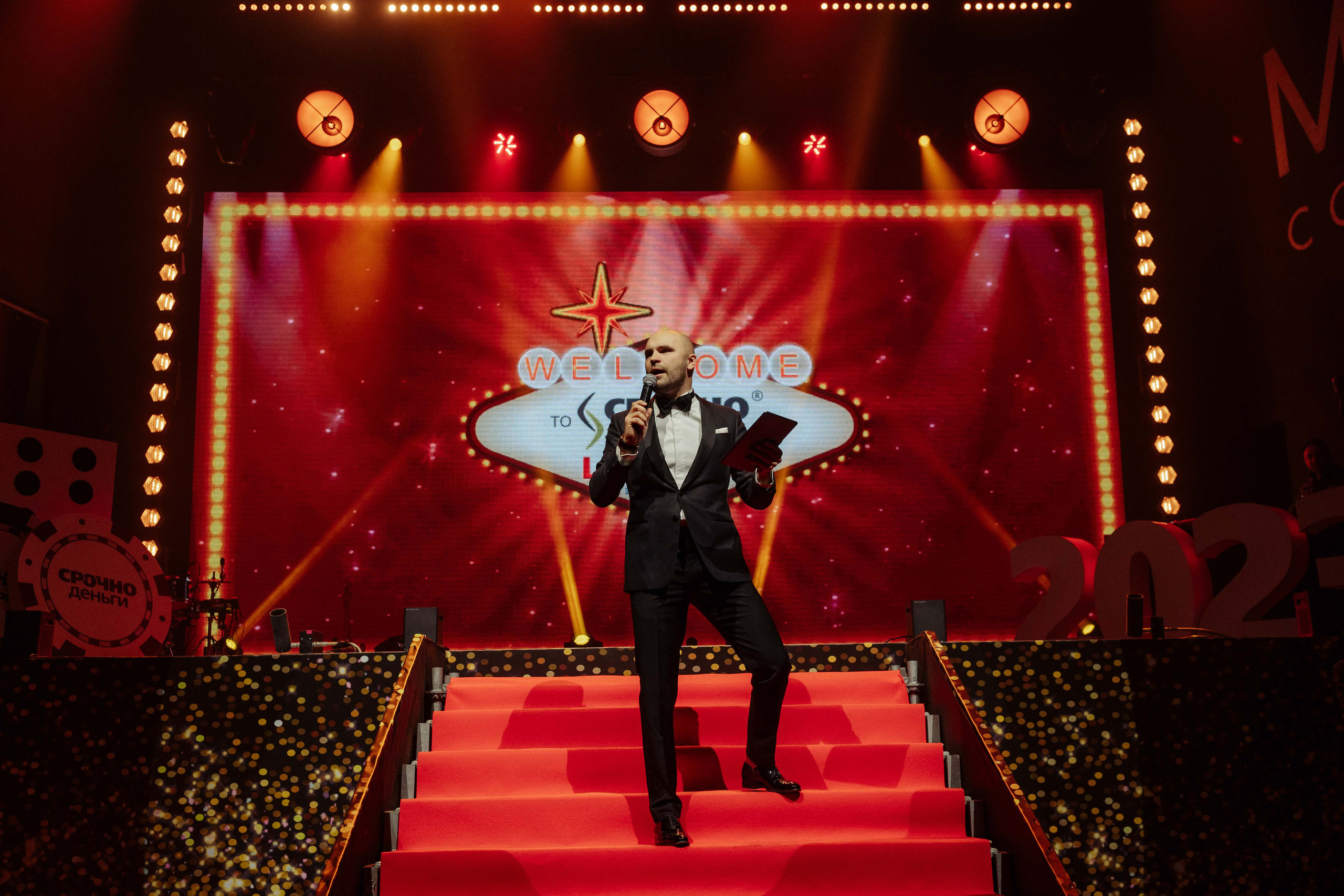 Корпоратив Срочно Деньги. Алексей Шаров — свадебный и репортажный фотограф в Нижнем Новгороде