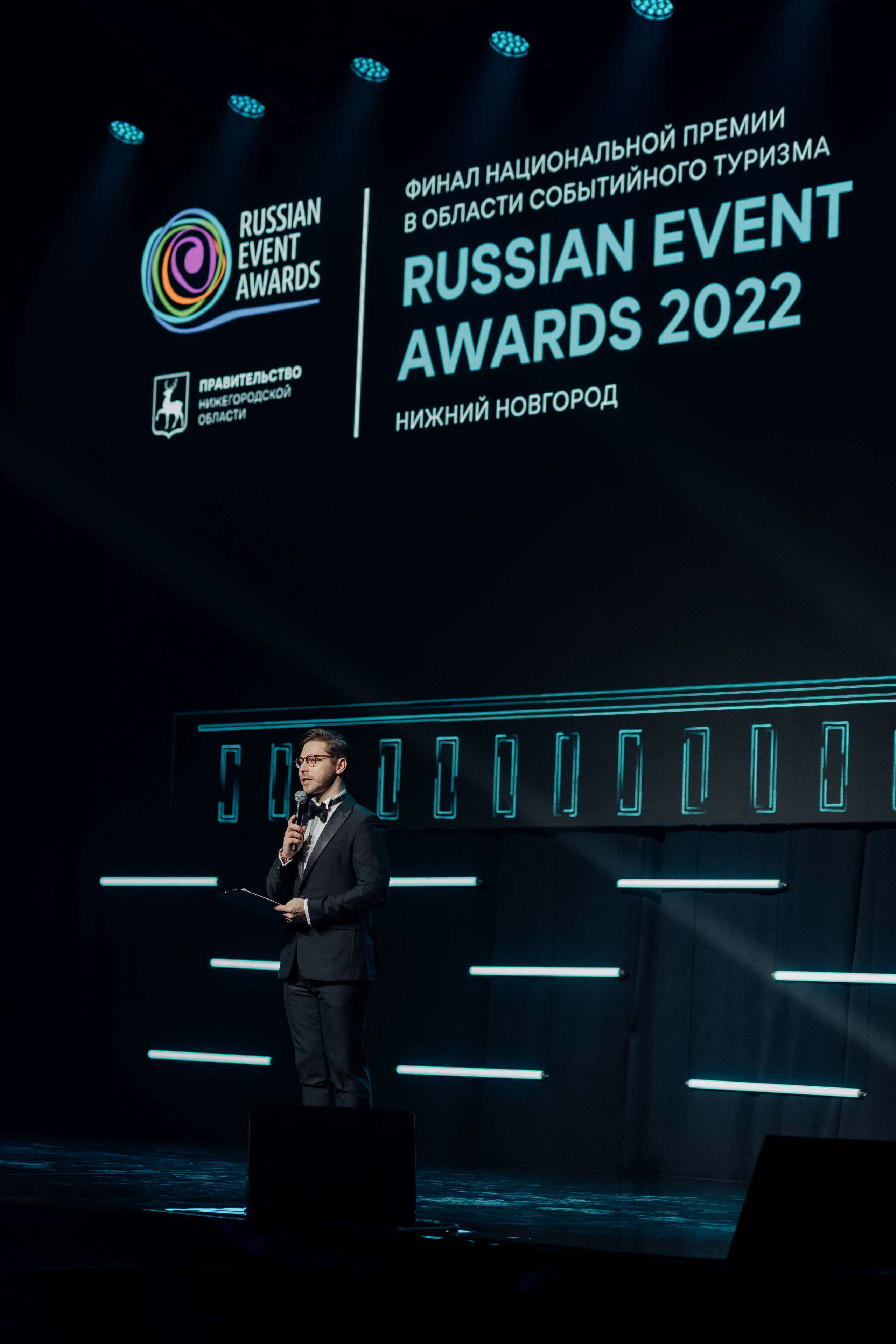 Russian Event Awards. Алексей Шаров — свадебный и репортажный фотограф в Нижнем Новгороде