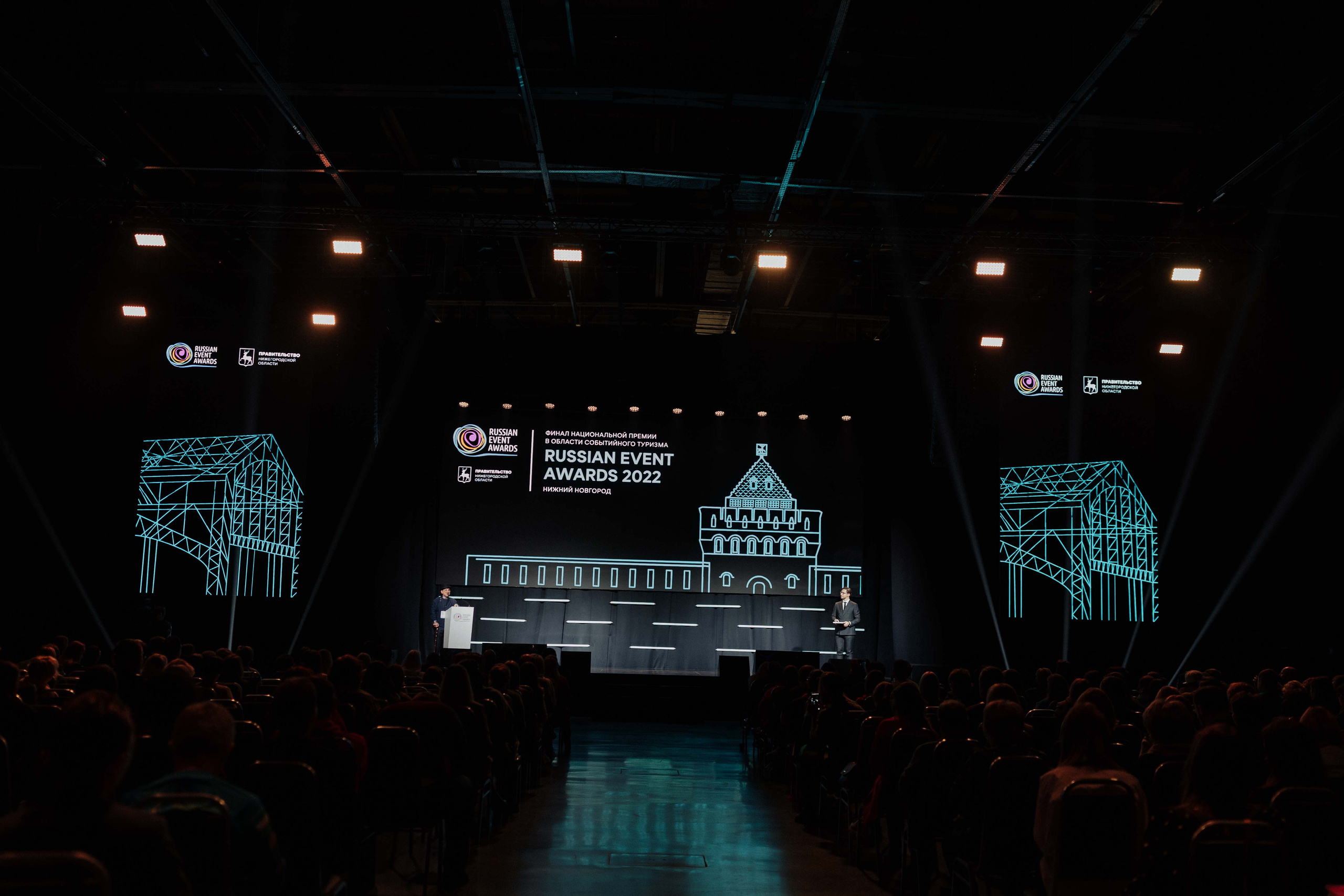 Russian Event Awards. Алексей Шаров — свадебный и репортажный фотограф в Нижнем Новгороде