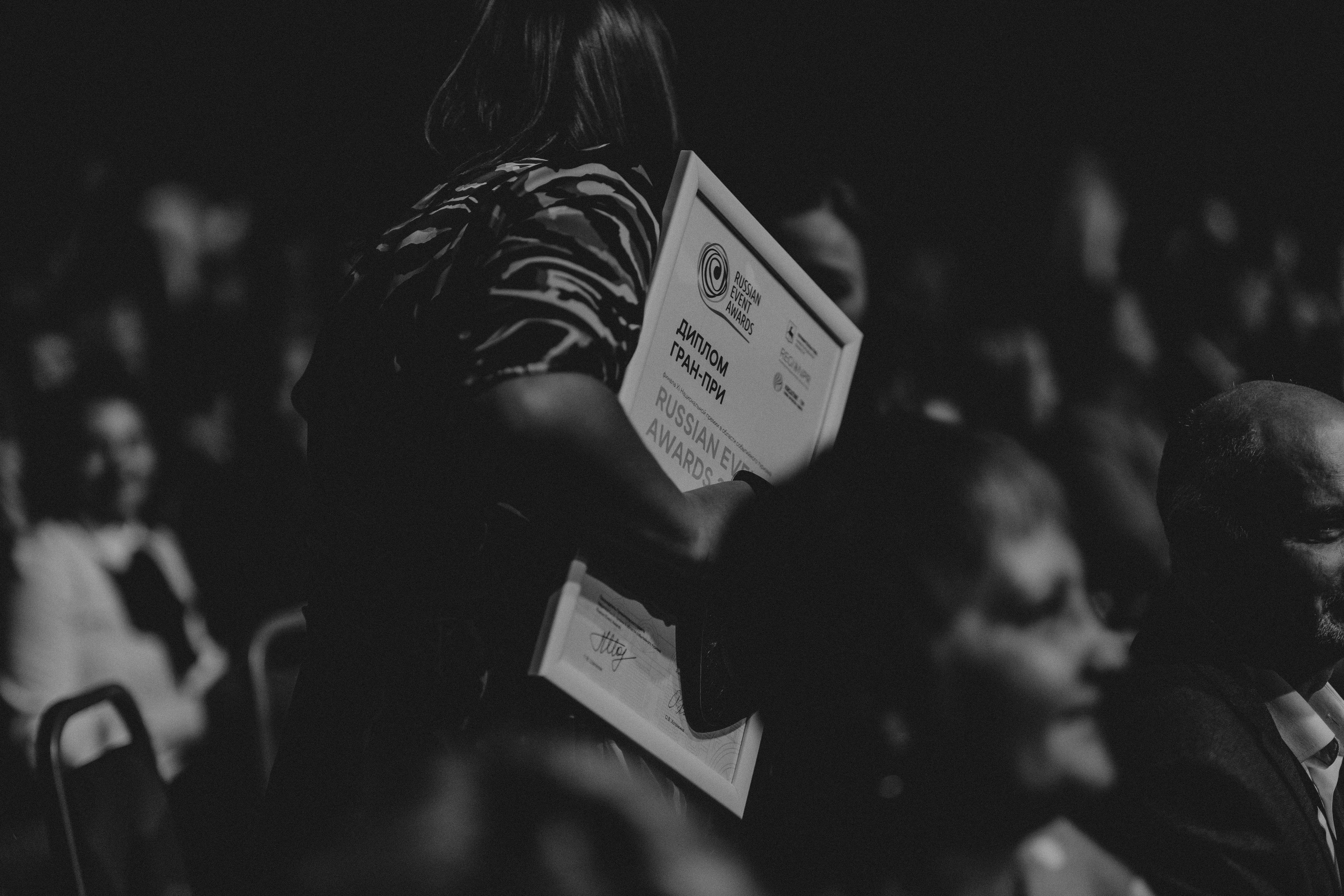 Russian Event Awards. Алексей Шаров — свадебный и репортажный фотограф в Нижнем Новгороде