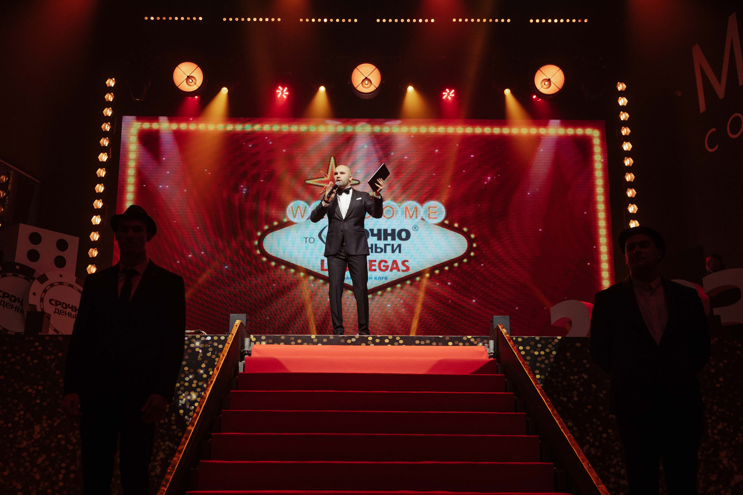 Корпоратив Срочно Деньги. Алексей Шаров — свадебный и репортажный фотограф в Нижнем Новгороде