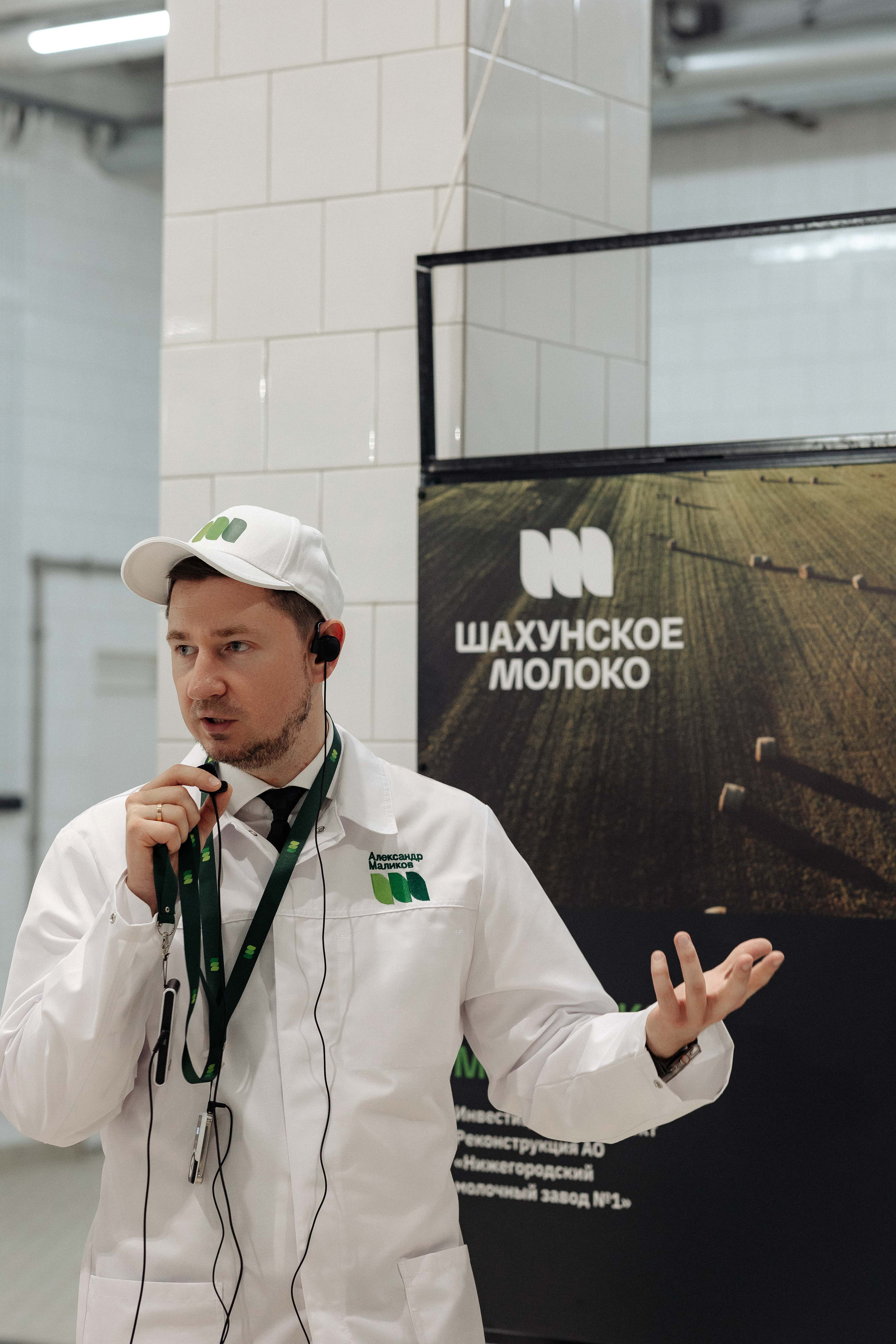 Шахунское молоко. Экскурсия по заводу. Алексей Шаров — свадебный и репортажный фотограф в Нижнем Новгороде