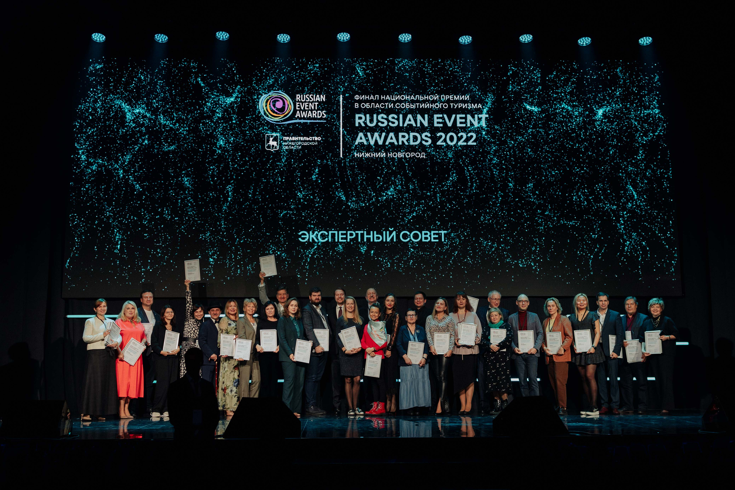 Russian Event Awards. Алексей Шаров — свадебный и репортажный фотограф в Нижнем Новгороде