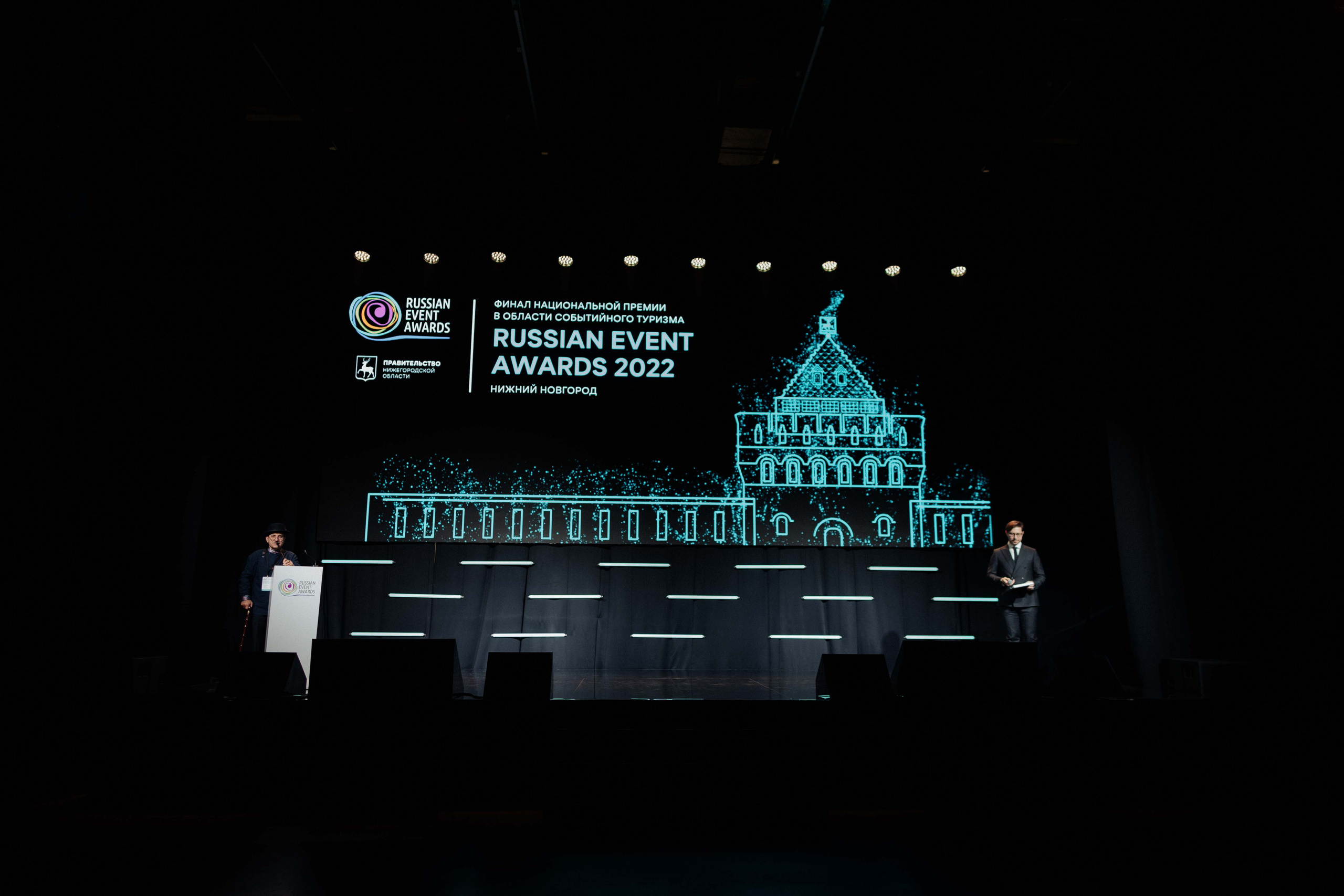 Russian Event Awards. Алексей Шаров — свадебный и репортажный фотограф в Нижнем Новгороде