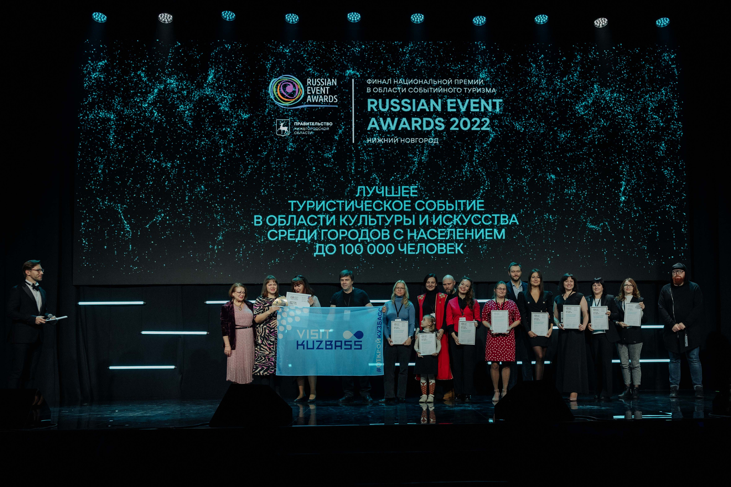 Russian Event Awards. Алексей Шаров — свадебный и репортажный фотограф в Нижнем Новгороде