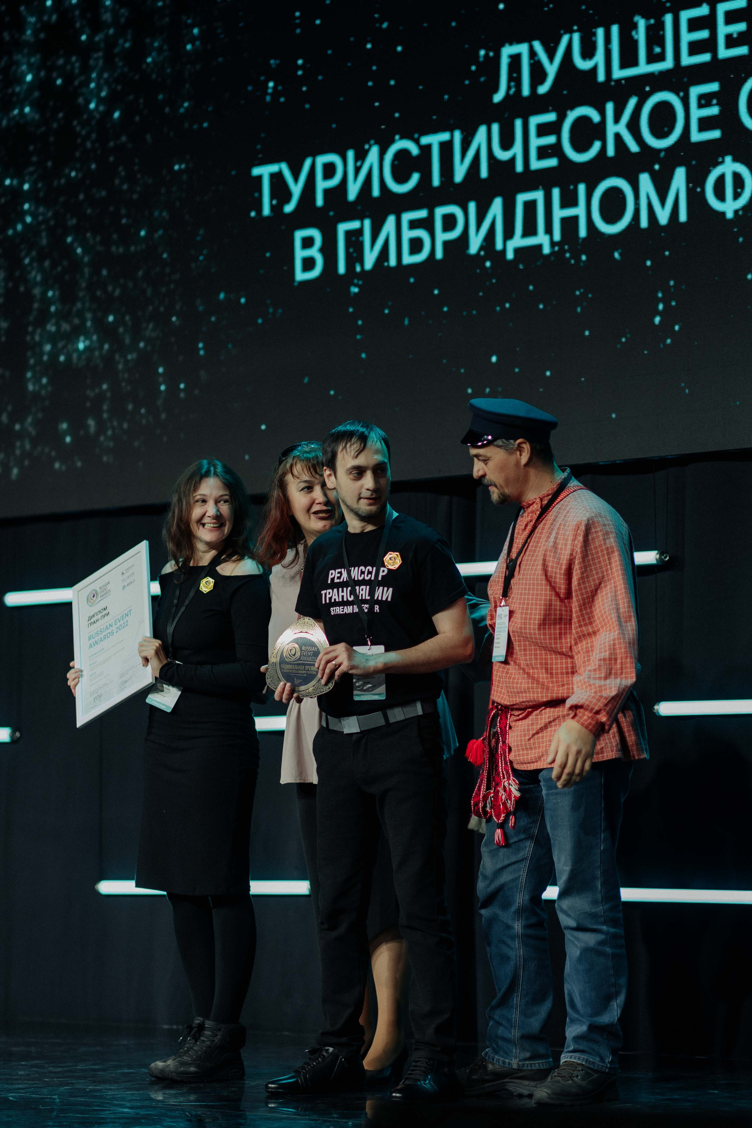 Russian Event Awards. Алексей Шаров — свадебный и репортажный фотограф в Нижнем Новгороде