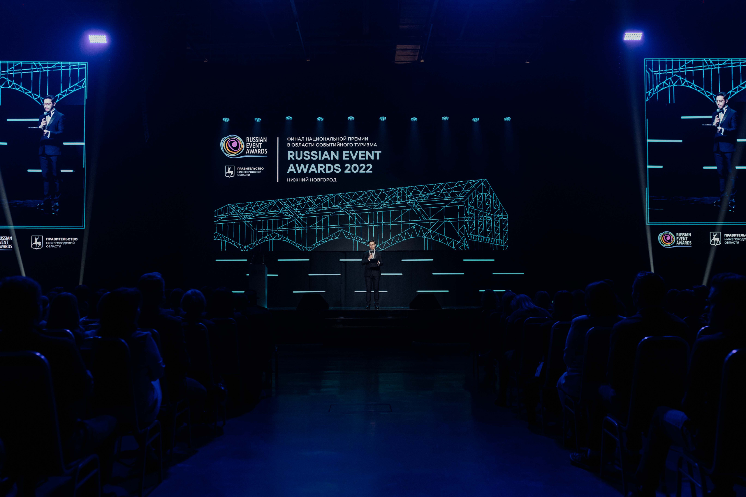 Russian Event Awards. Алексей Шаров — свадебный и репортажный фотограф в Нижнем Новгороде