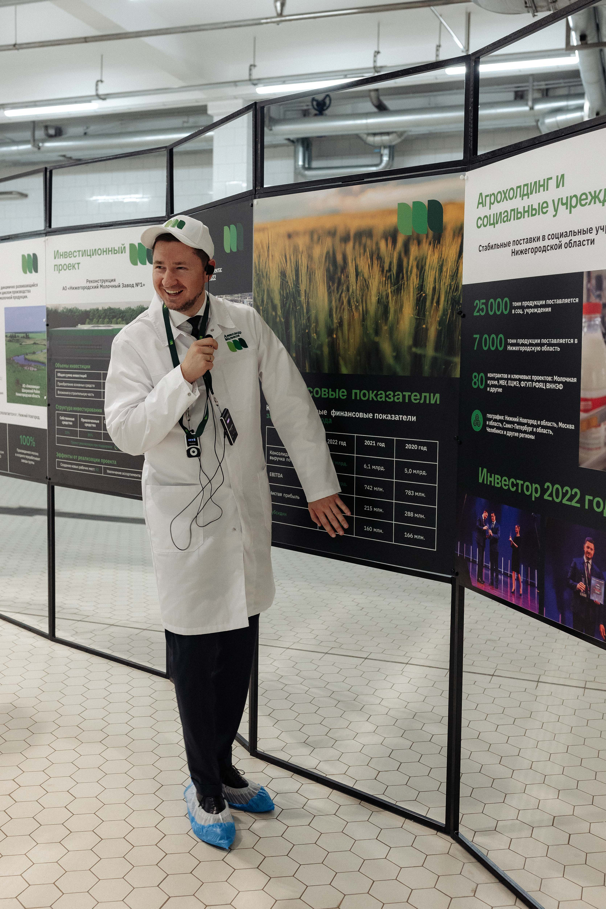 Шахунское молоко. Экскурсия по заводу. Алексей Шаров — свадебный и репортажный фотограф в Нижнем Новгороде