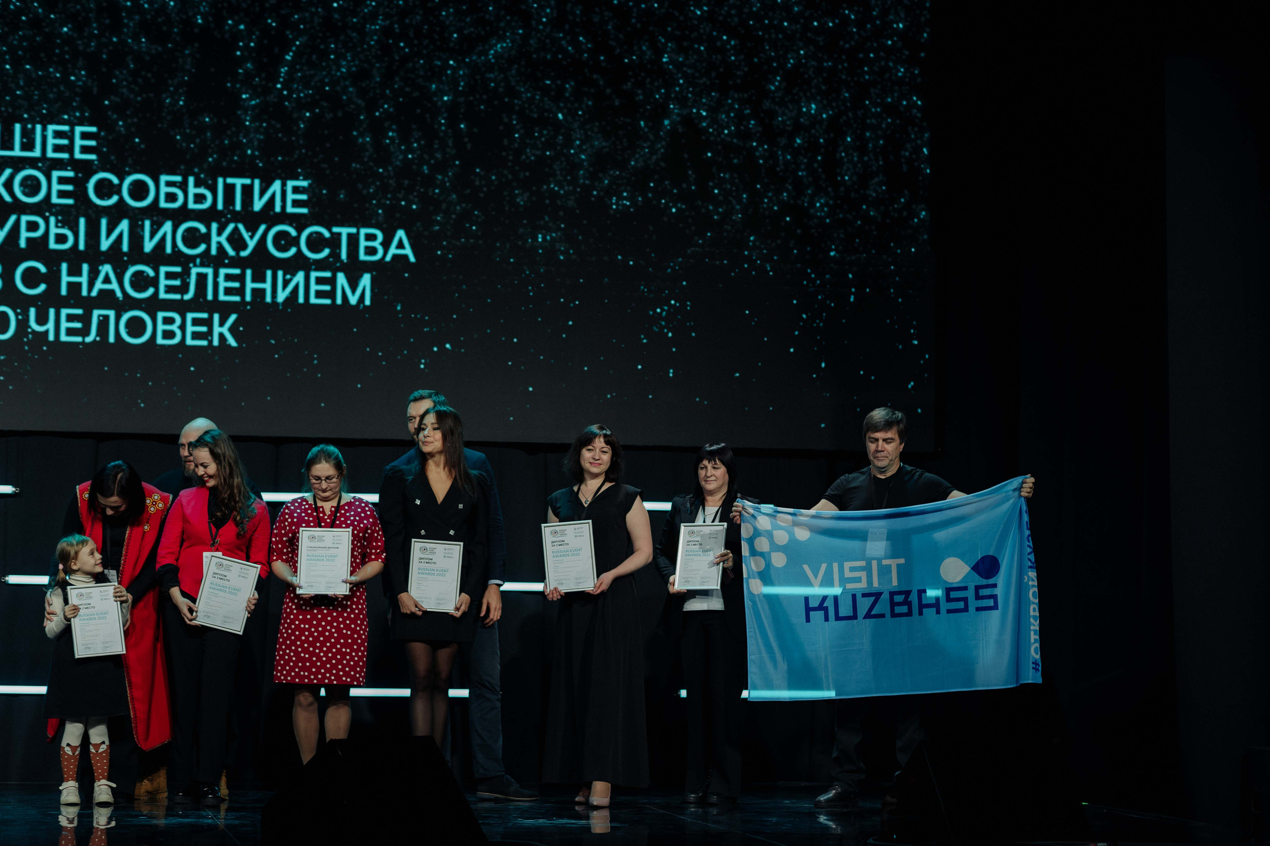 Russian Event Awards. Алексей Шаров — свадебный и репортажный фотограф в Нижнем Новгороде