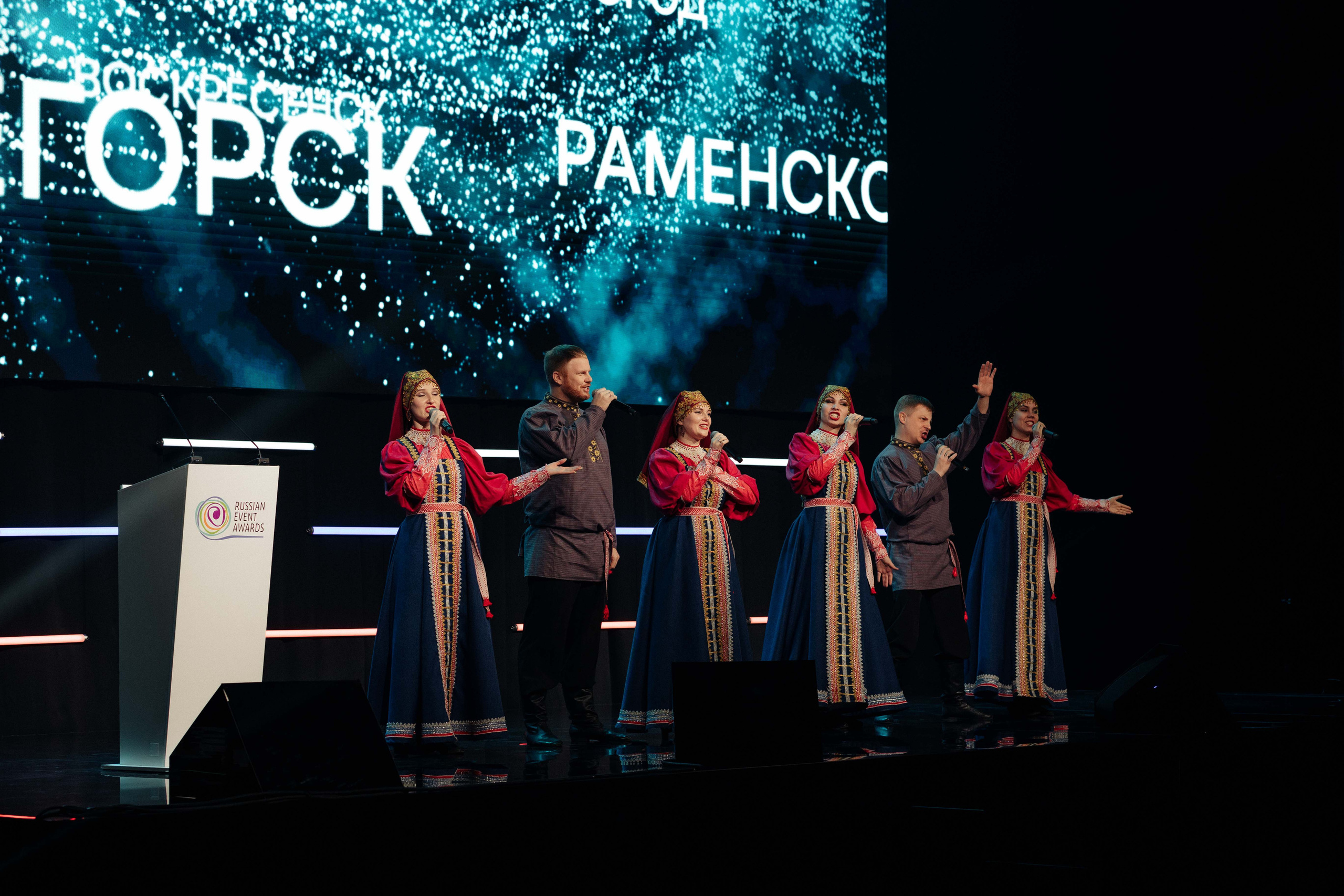Russian Event Awards. Алексей Шаров — свадебный и репортажный фотограф в Нижнем Новгороде