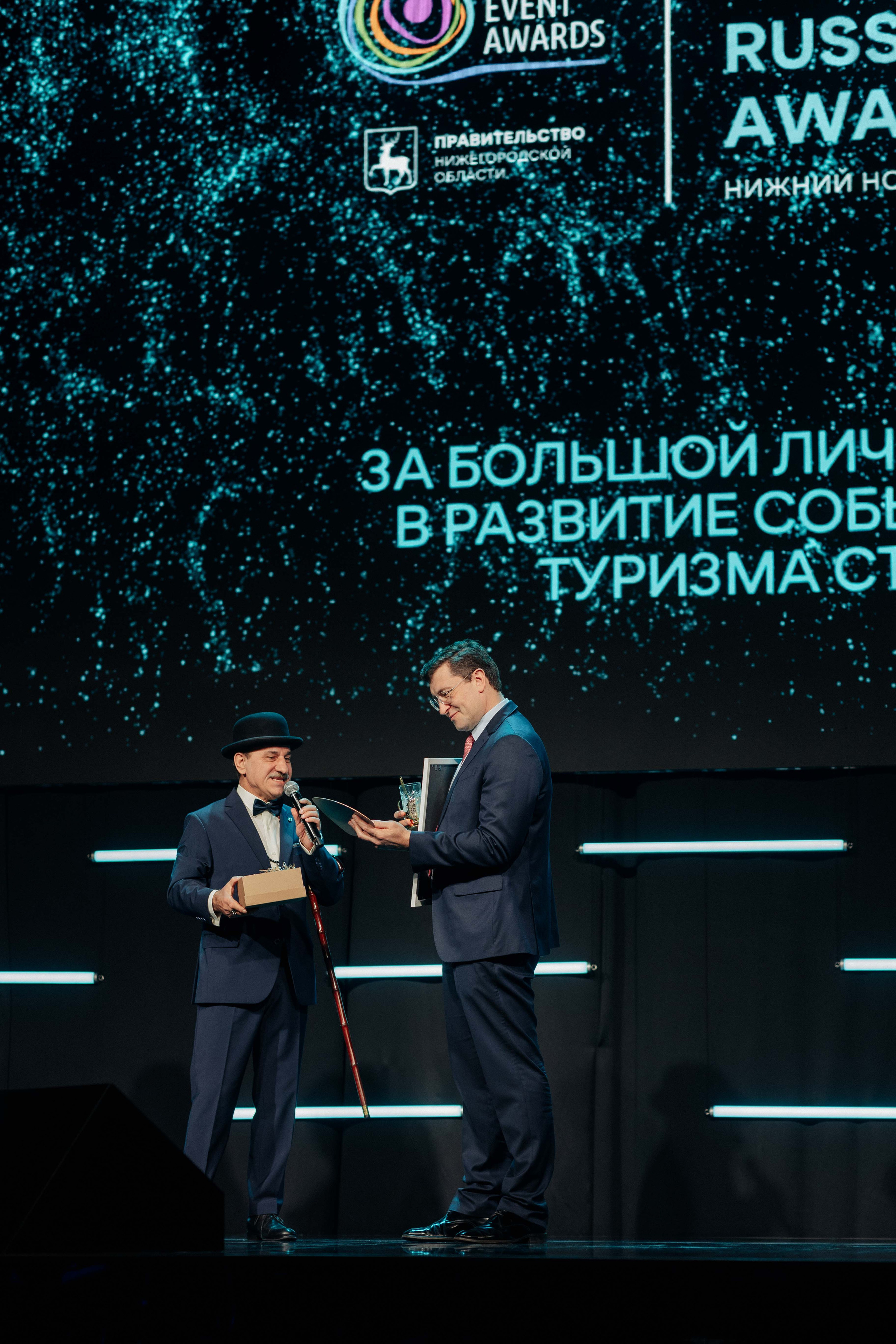 Russian Event Awards. Алексей Шаров — свадебный и репортажный фотограф в Нижнем Новгороде