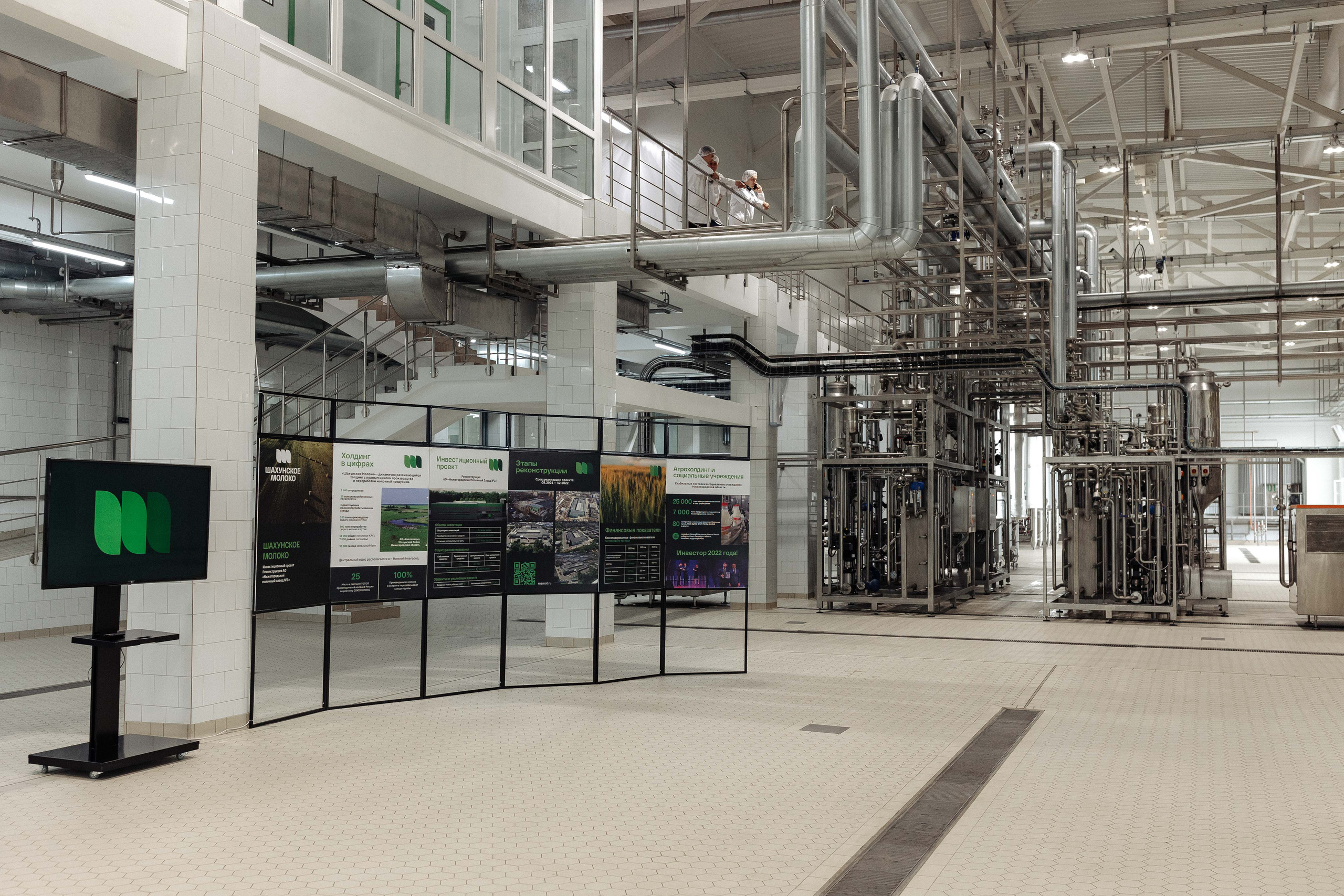 Шахунское молоко. Экскурсия по заводу. Алексей Шаров — свадебный и репортажный фотограф в Нижнем Новгороде