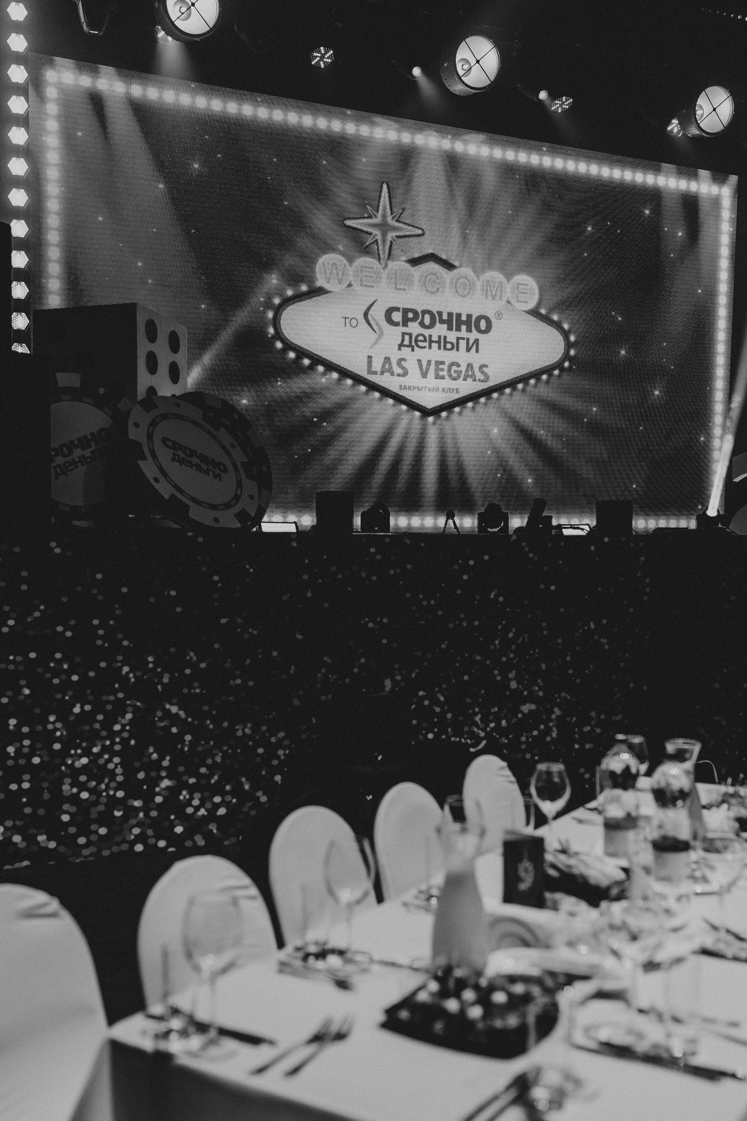 Корпоратив Срочно Деньги. Алексей Шаров — свадебный и репортажный фотограф в Нижнем Новгороде