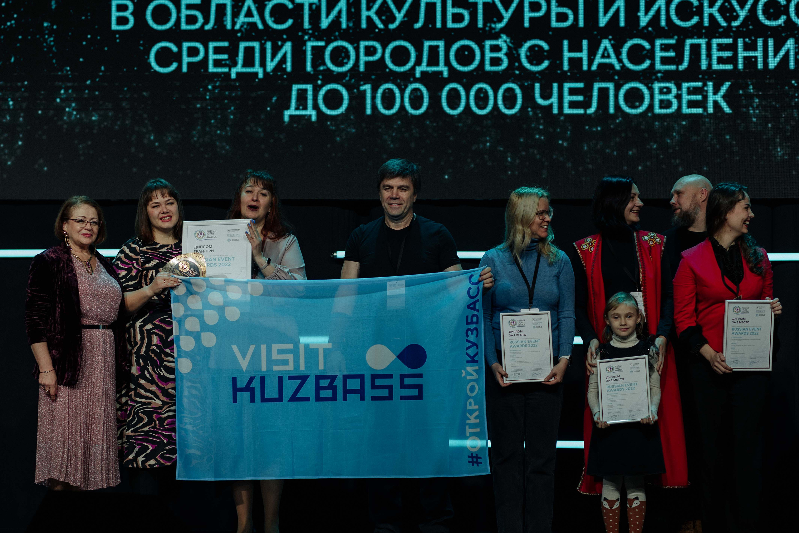 Russian Event Awards. Алексей Шаров — свадебный и репортажный фотограф в Нижнем Новгороде