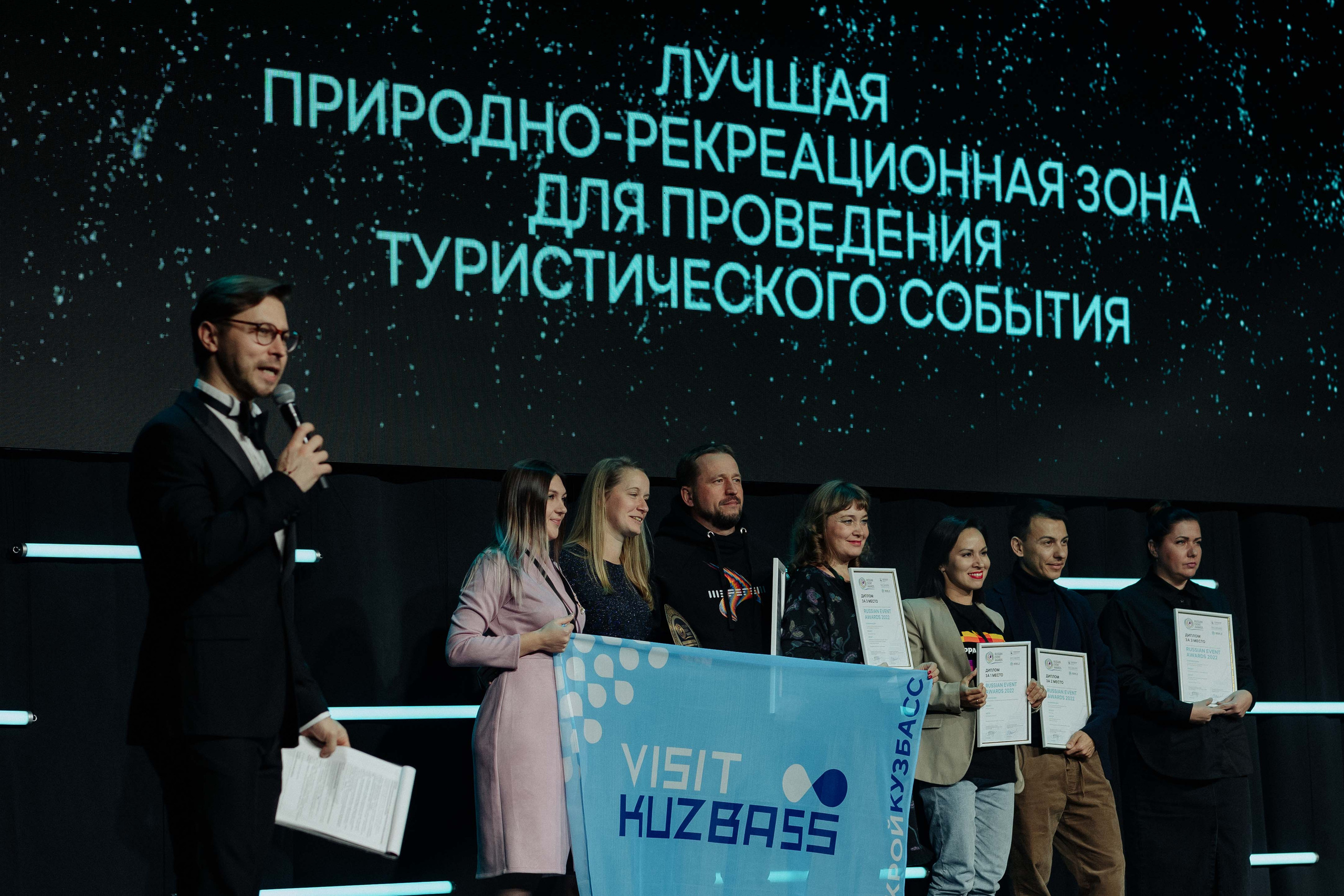 Russian Event Awards. Алексей Шаров — свадебный и репортажный фотограф в Нижнем Новгороде