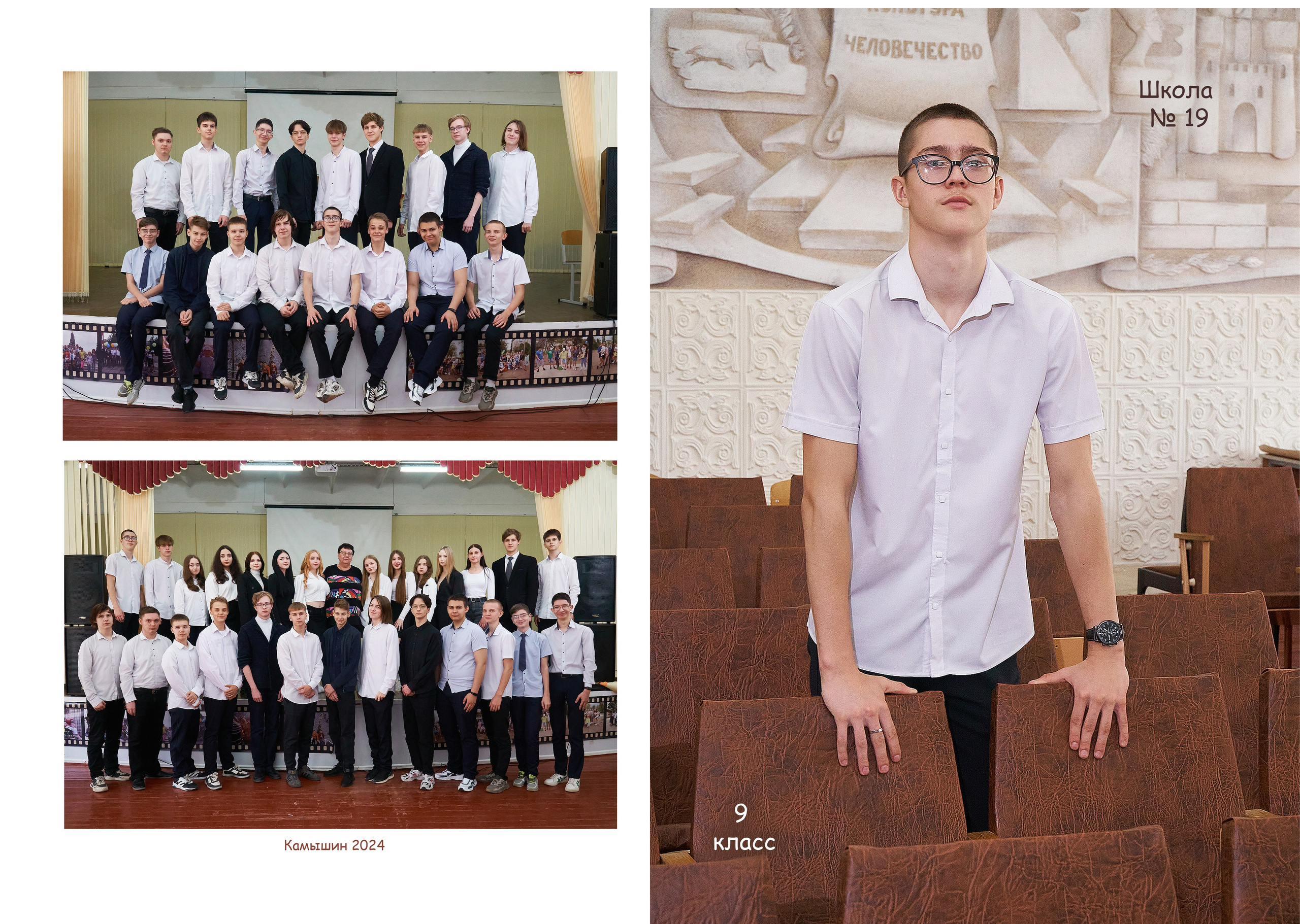 ШК Фотокниги. Фотограф Иван Богданов Москва Волгоград Камышин