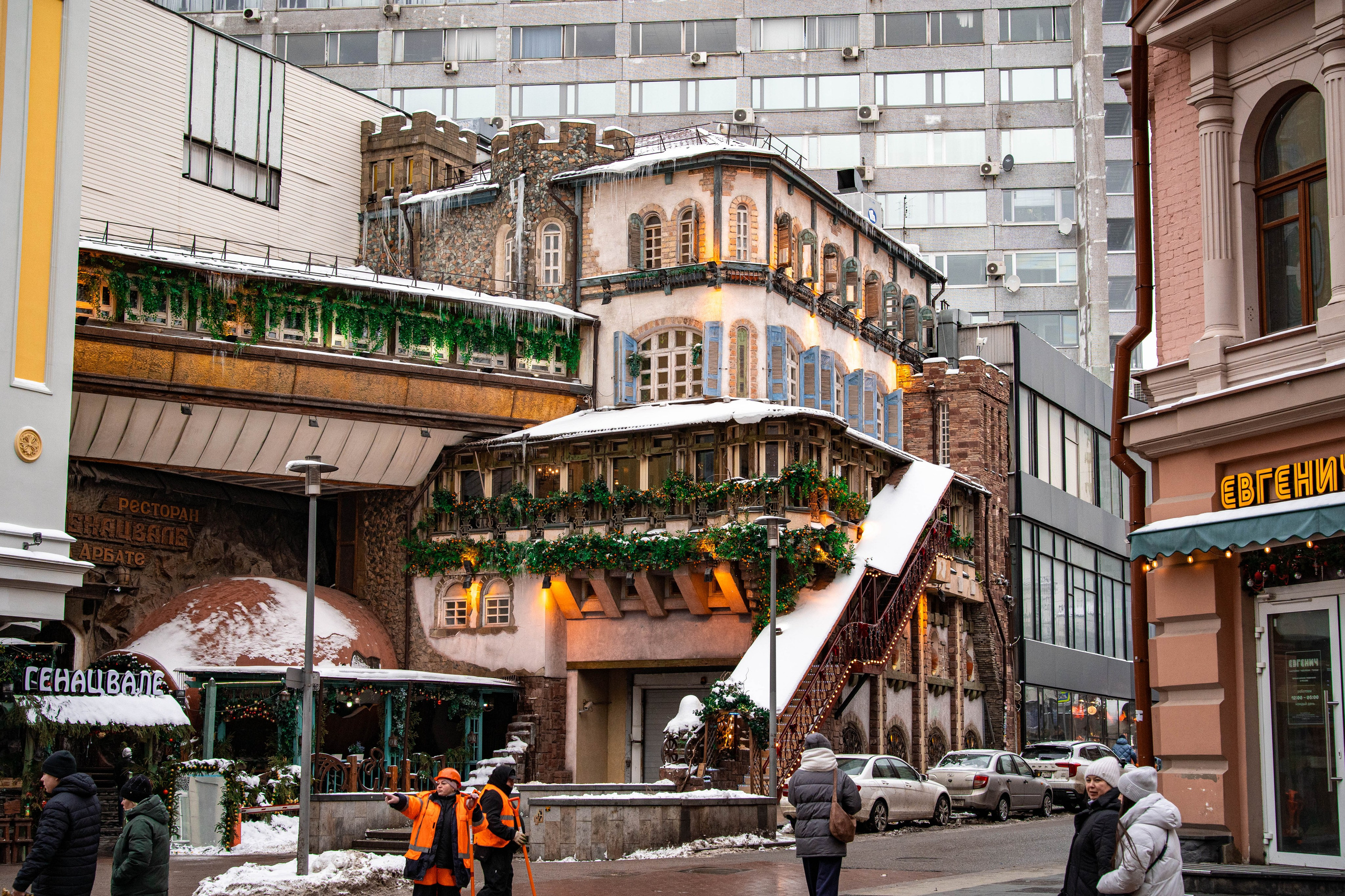 Москва 2026. Главная