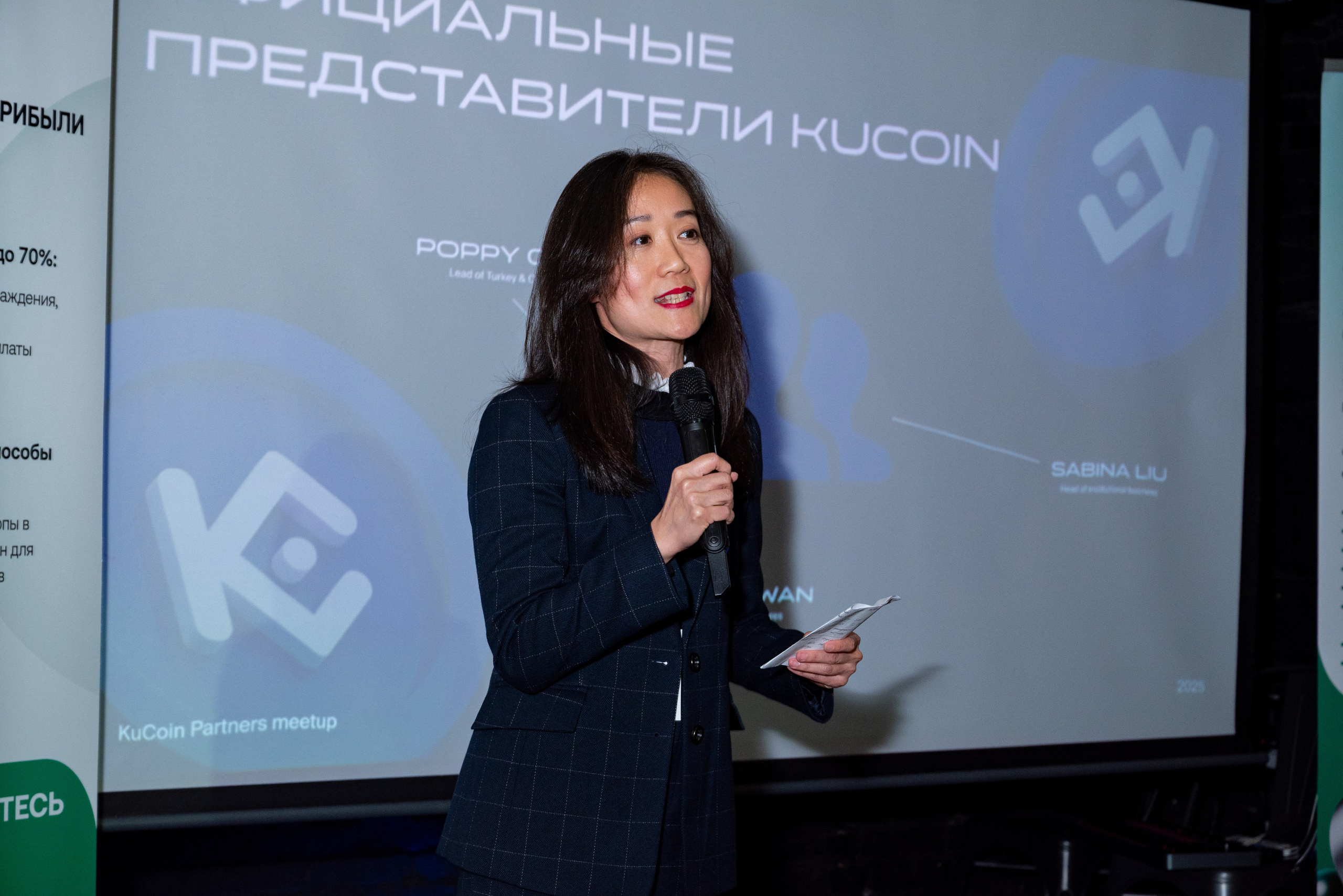 Конференция от криптобиржи KuCoin. Фотограф мероприятий в Москве