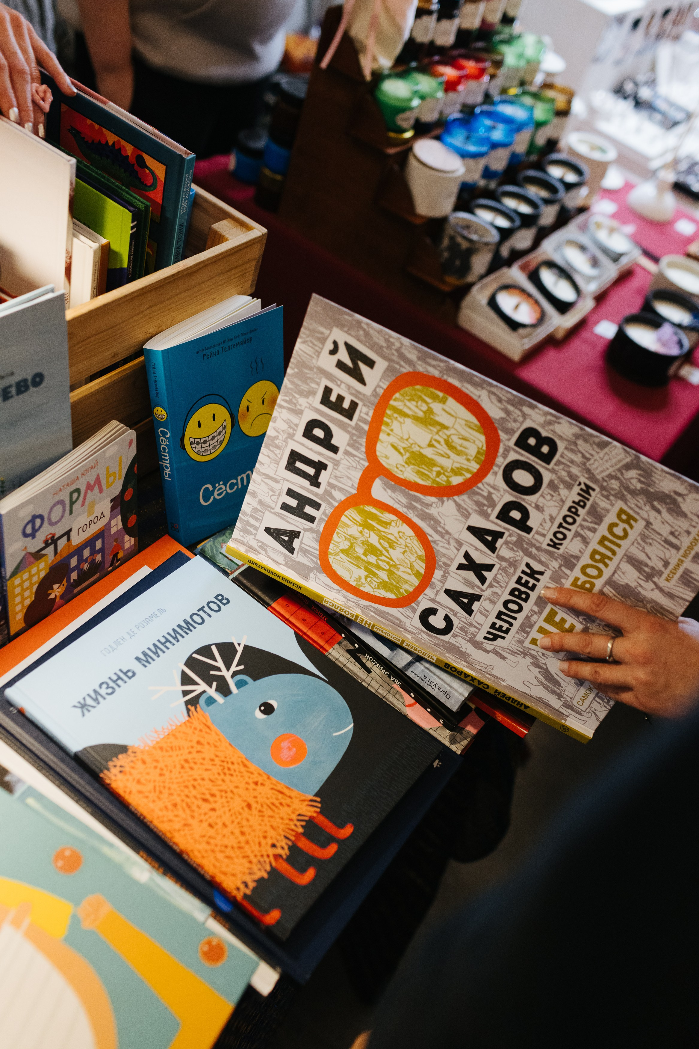 12–13 ноября 2022 POP-UP в ДК Рассвет. Фотоотчеты «Ламбада-маркета»