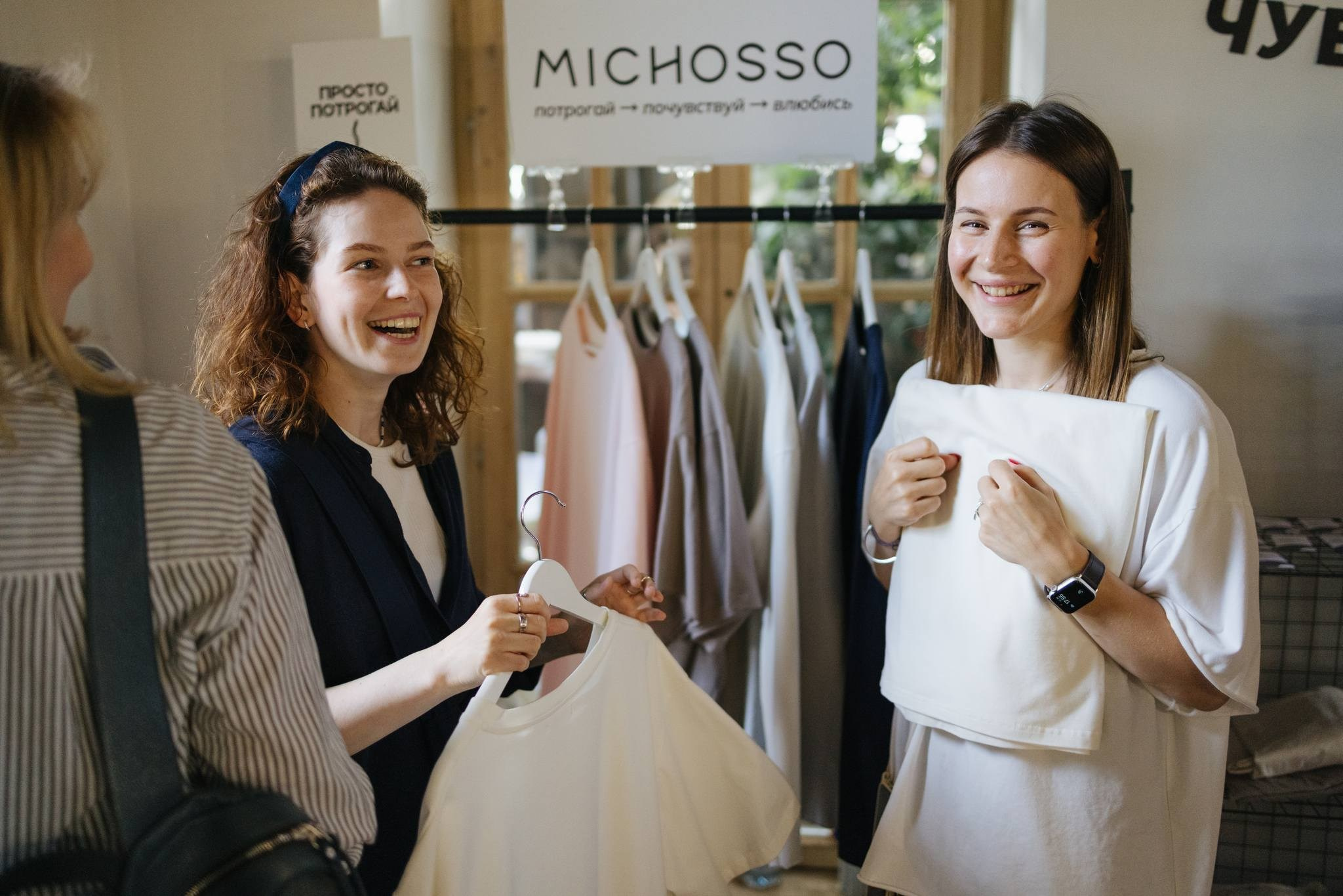 22–23 июня 2024 в пространстве YAUZA / День 2 / фото Валера Белобеев. Фотоотчеты «Ламбада-маркета»