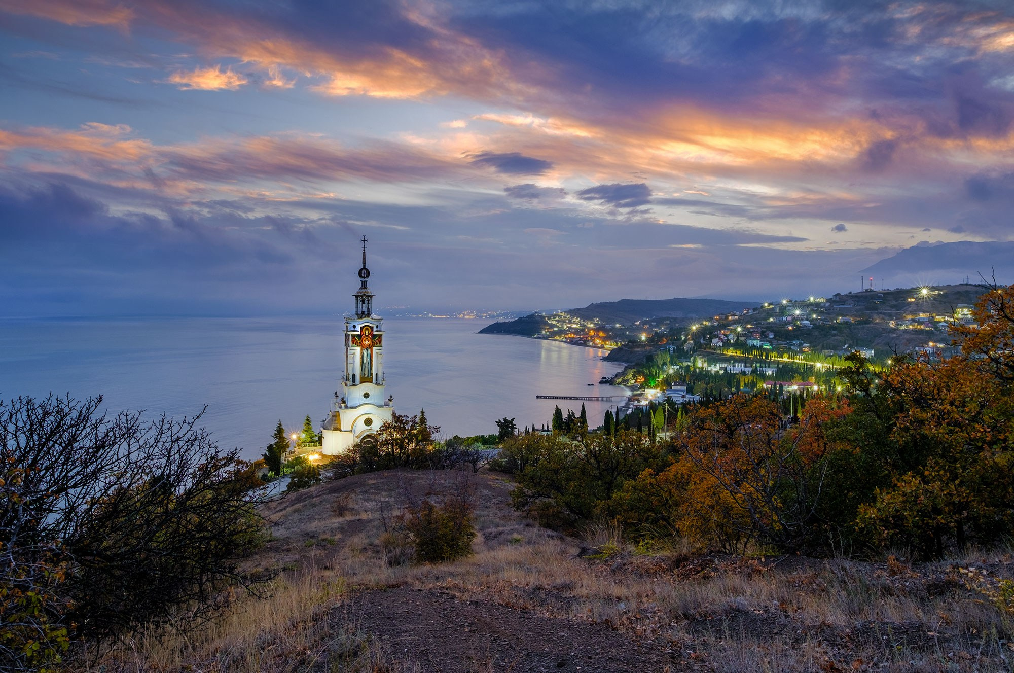 «Золотая осень в Крыму 2025»