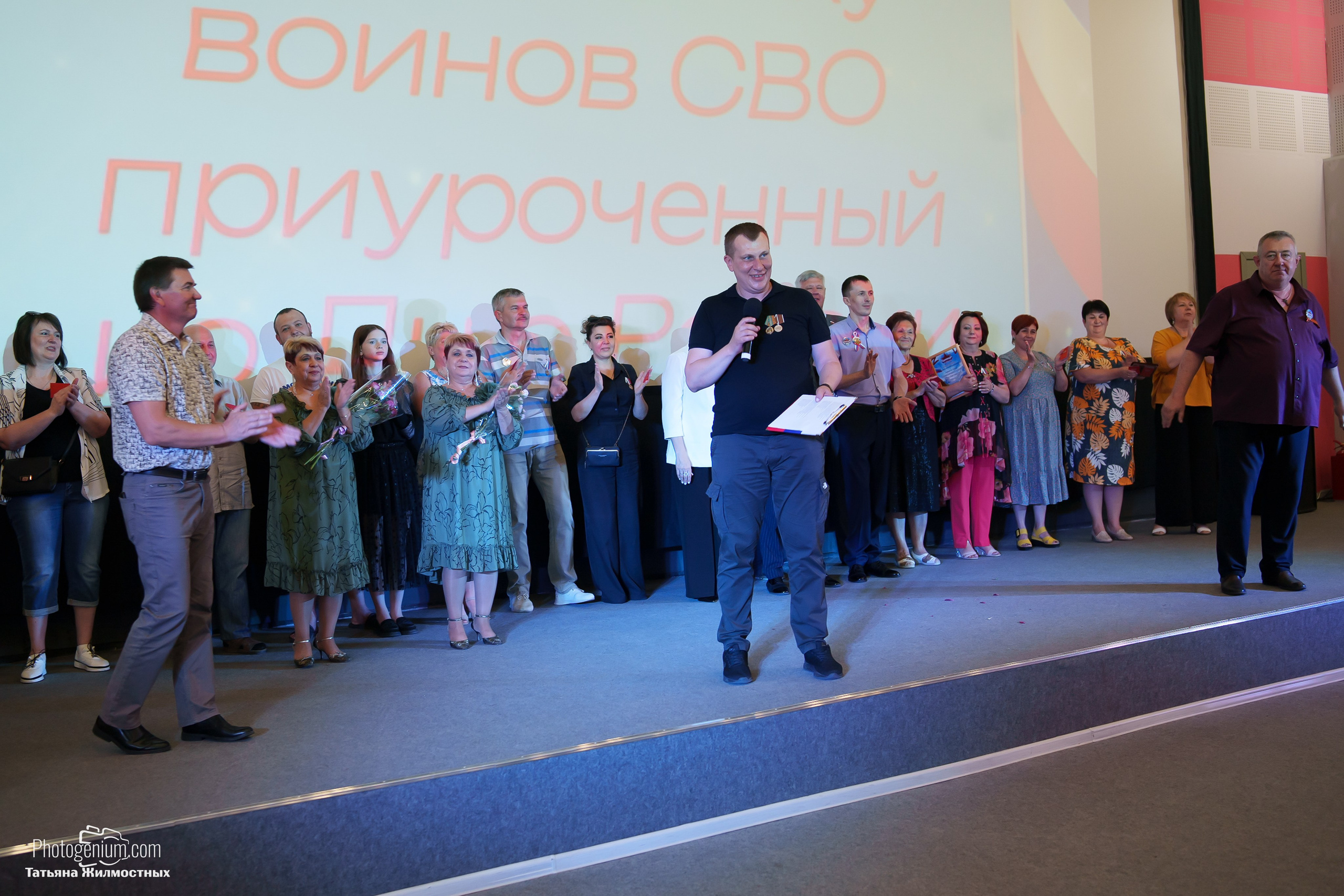 Концерт ко ДНЮ РОССИИ от «Патриоты из Курска». Фотограф Нижний Новгород Татьяна Кейод