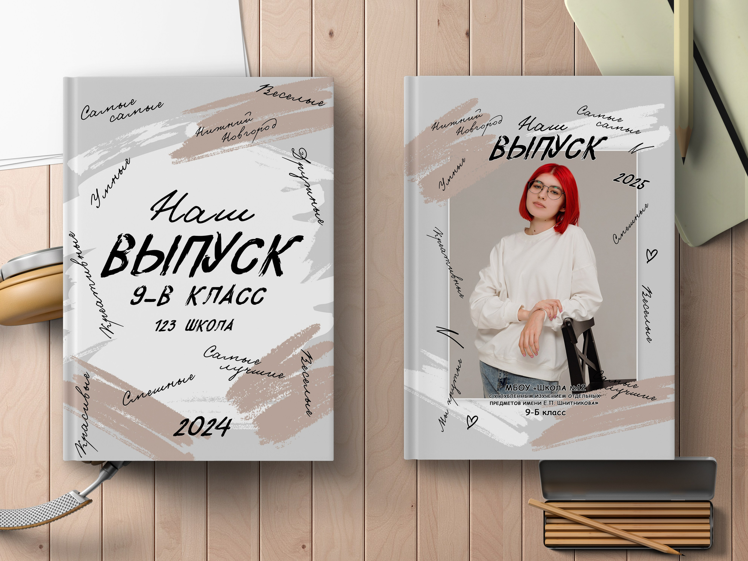 9-11 класс. Выпускные альбомы «Эврика» в Нижнем Новгороде