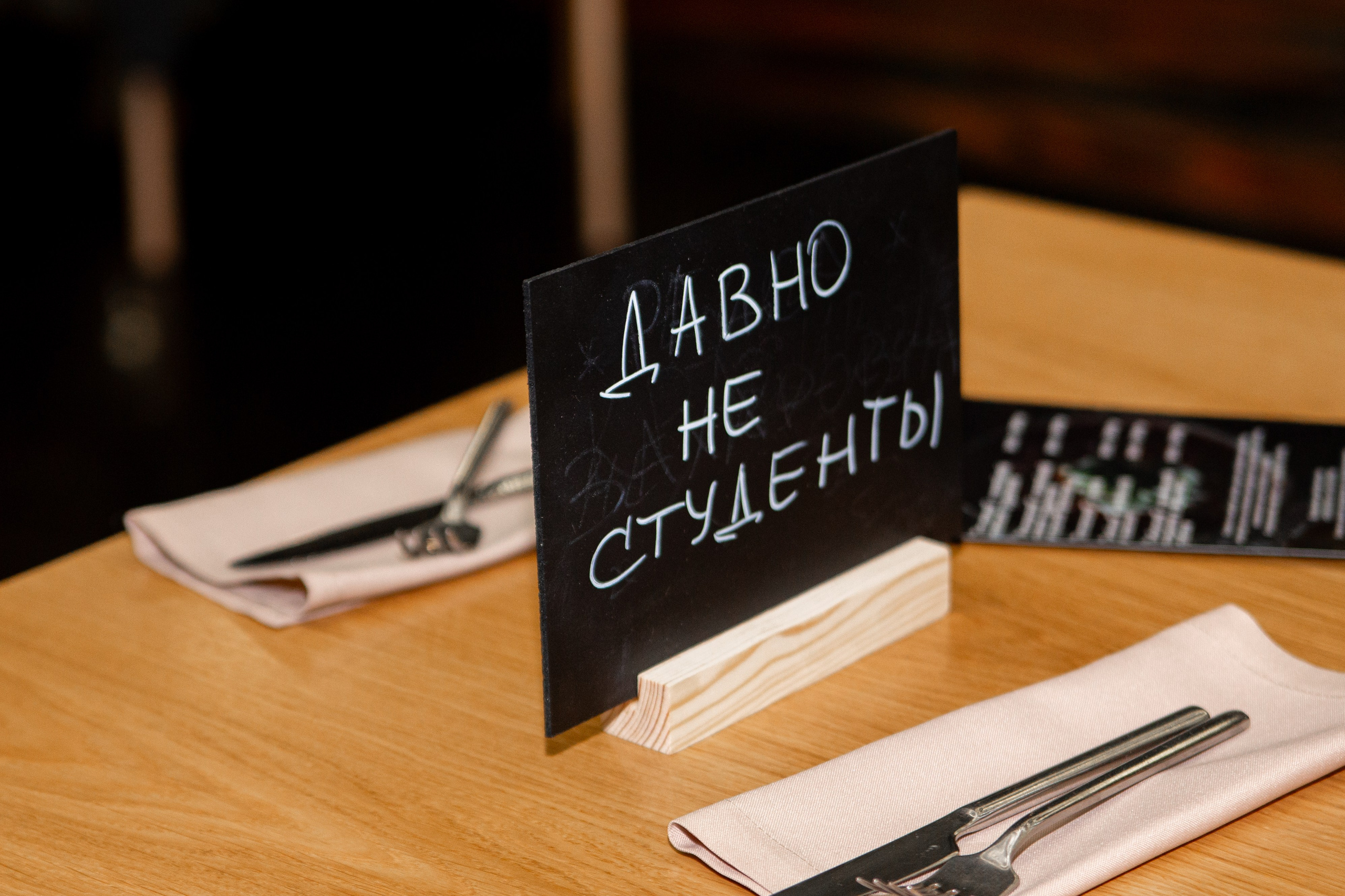 Антиквиз «Великий Гэтсби». Фотограф Шагалов Михаил