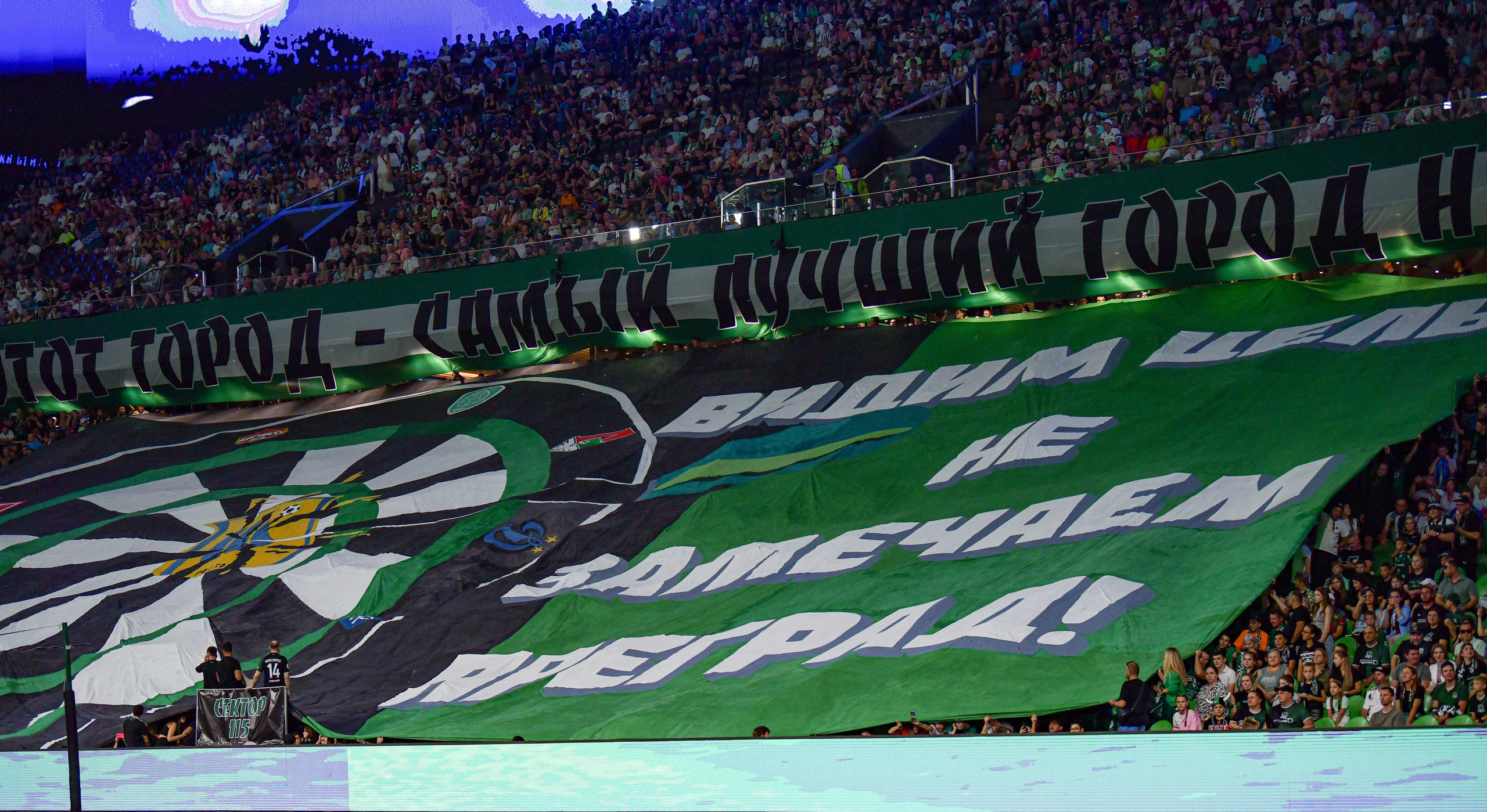 ФК «Краснодар» — ФК «Ростов» 》2:0《 Чемпионат России по футболу. Российская Премьер-Лига. 8 тур 14.09.2024. Свой взгляд через объектив