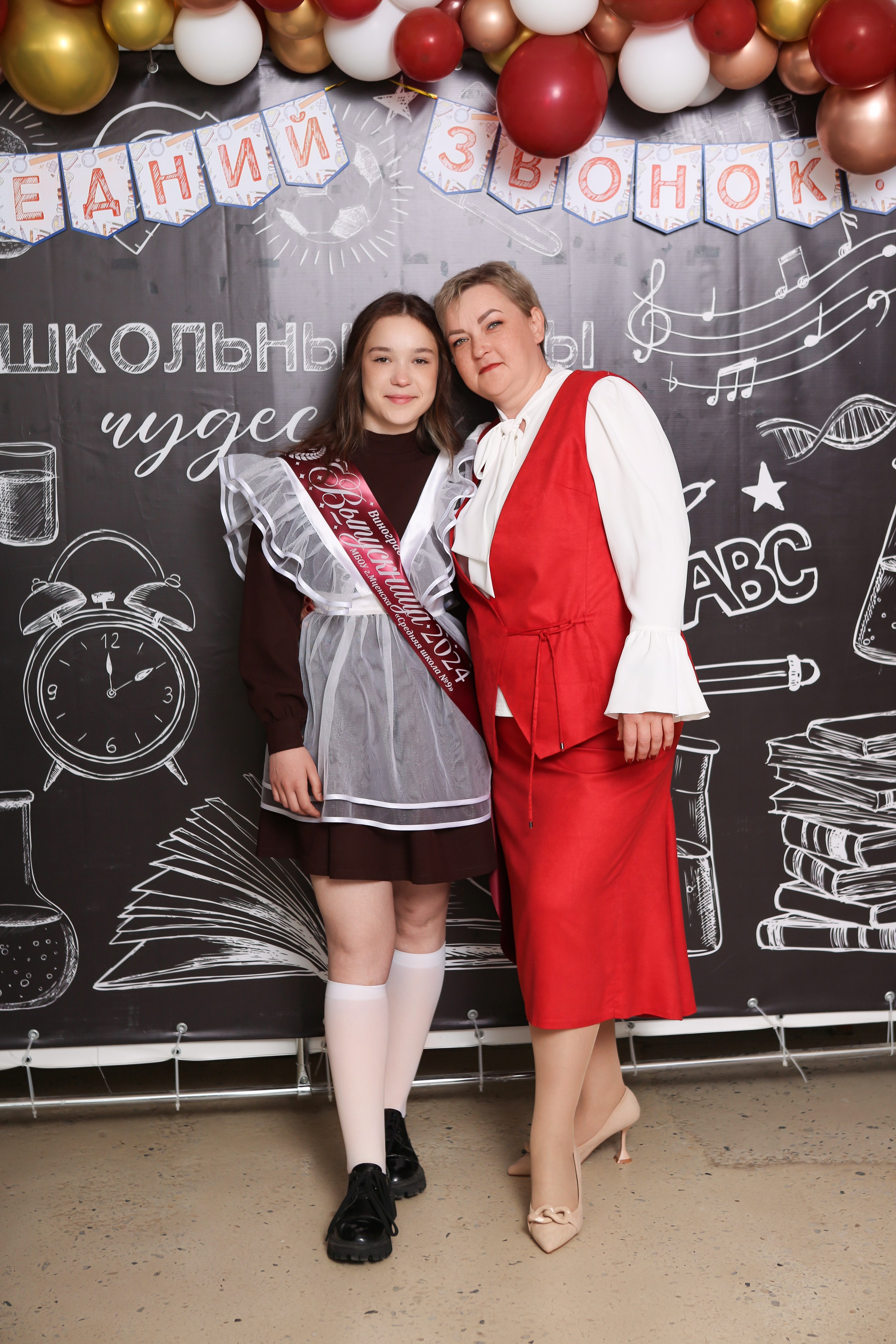 ФОТОСЕССИЯ С РОДИТЕЛЯМИ «ПОСЛЕДНИЙ ЗВОНОК» 2024 г. 9 ШКОЛА г. МЦЕНСК. ТВОЙ АЛЬБОМ / ТВОИ ПРАВИЛА