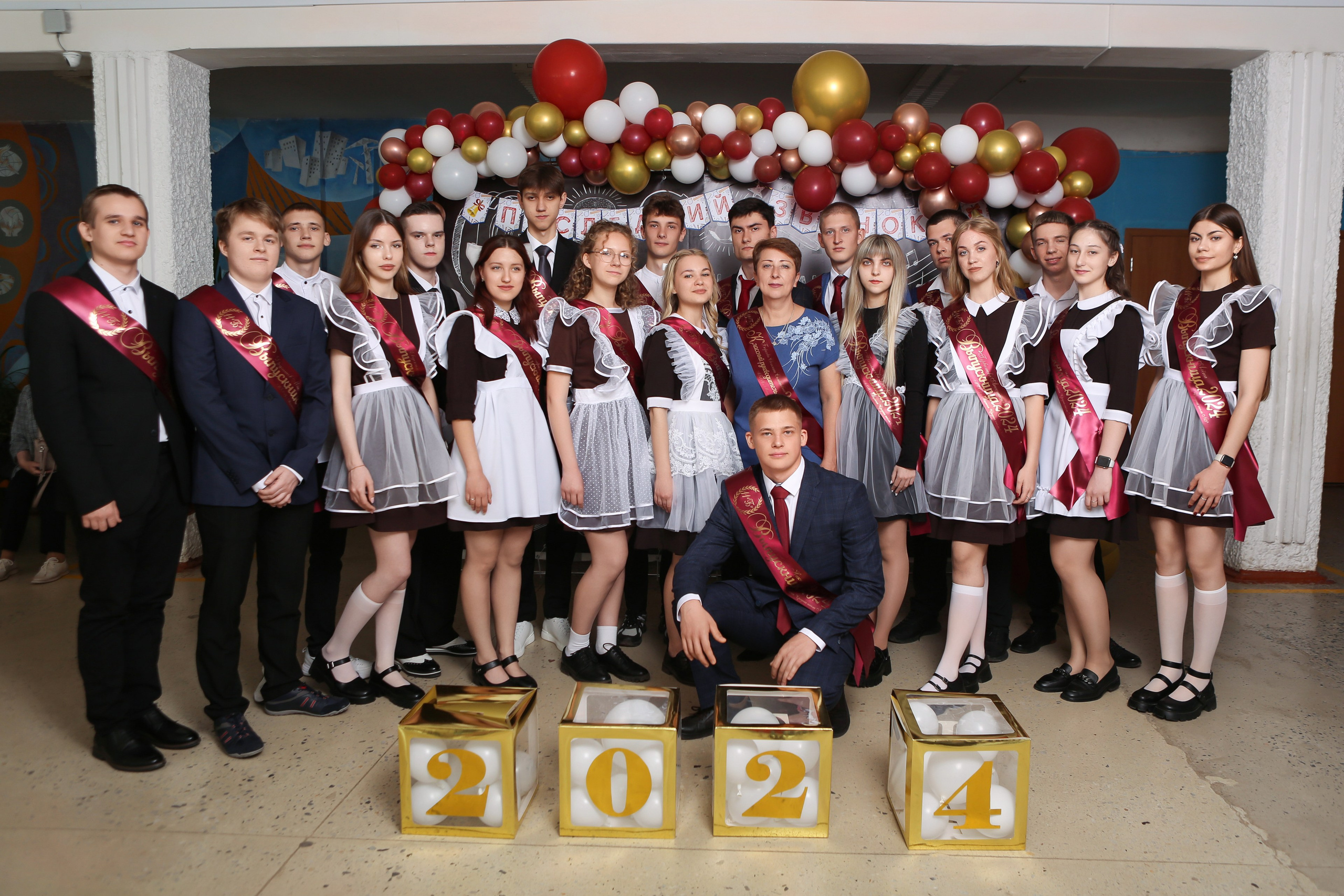 ФОТОСЕССИЯ С РОДИТЕЛЯМИ «ПОСЛЕДНИЙ ЗВОНОК» 2024 г. 9 ШКОЛА г. МЦЕНСК. ТВОЙ АЛЬБОМ / ТВОИ ПРАВИЛА