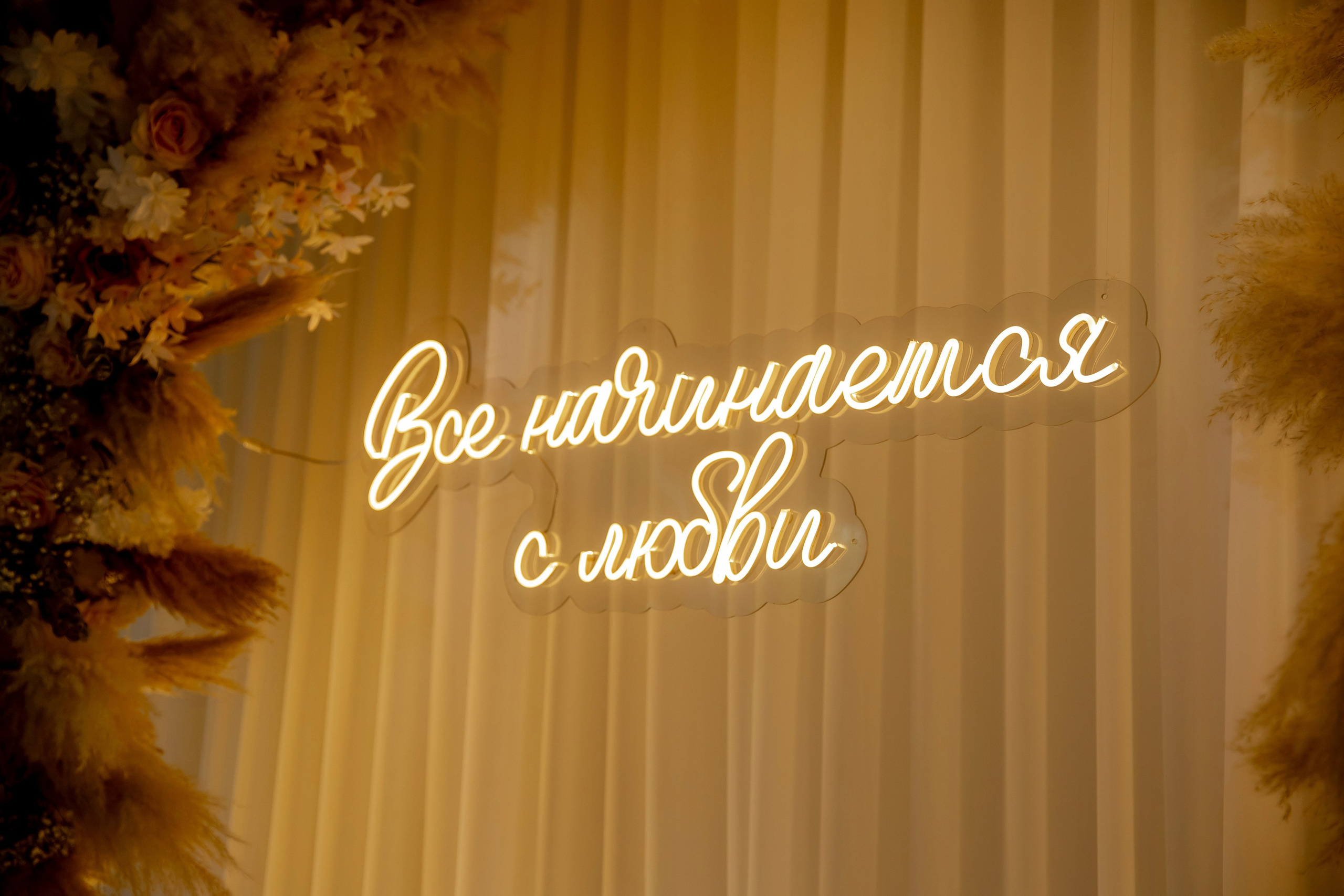 A&A 22/06/2025. Свадебный и семейный фотограф в Севастополе и в Крыму Анастасия Корчак