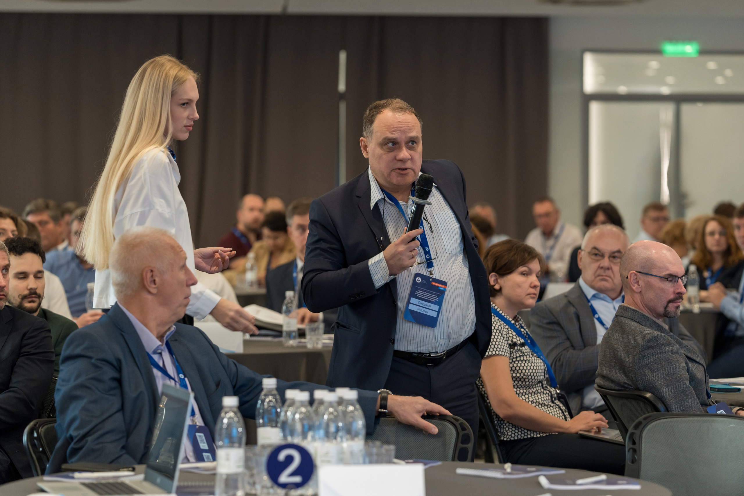 Научно-техническая коференция АО «ТВЭЛ». Репортажный фотограф в Красной Поляне и Сочи Павлюченко Екатерина