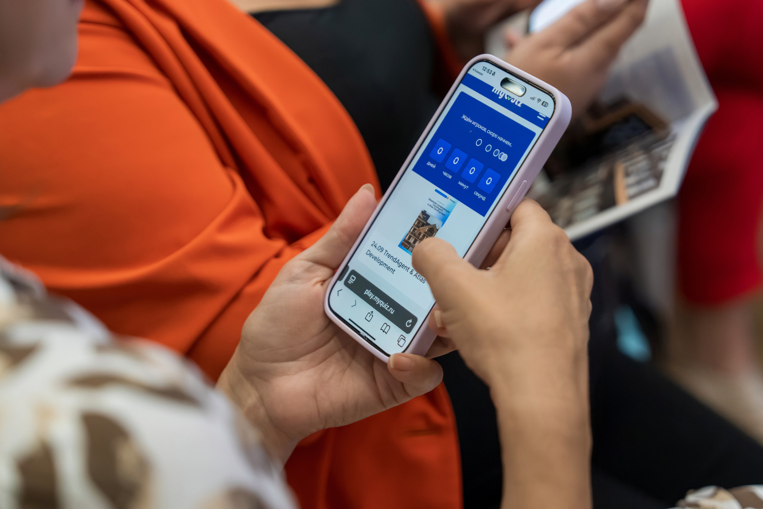 Форум недвижимости Trend Agent. Репортажный фотограф в Красной Поляне и Сочи Павлюченко Екатерина