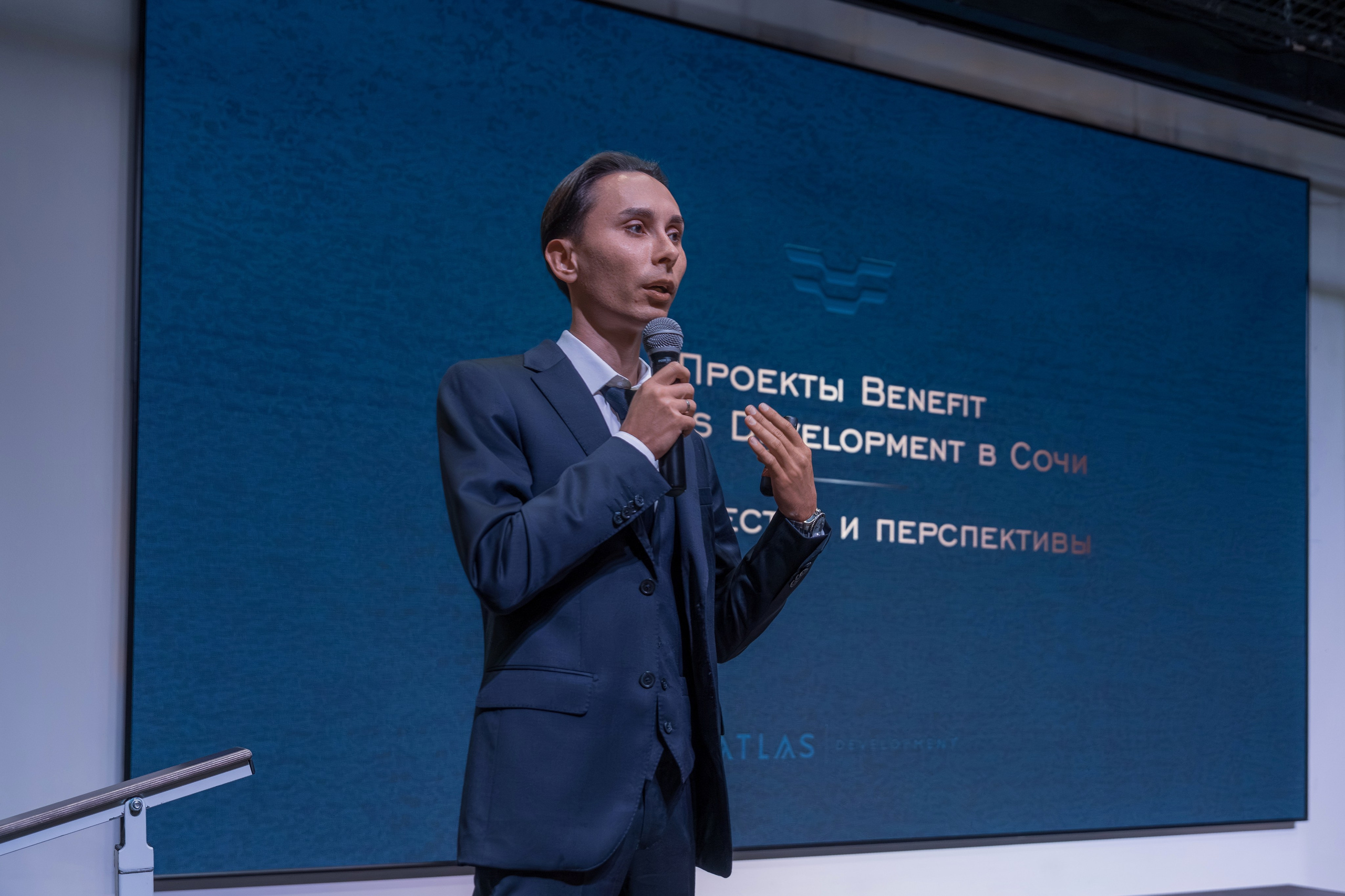 Форум недвижимости Trend Agent. Репортажный фотограф в Красной Поляне и Сочи Павлюченко Екатерина