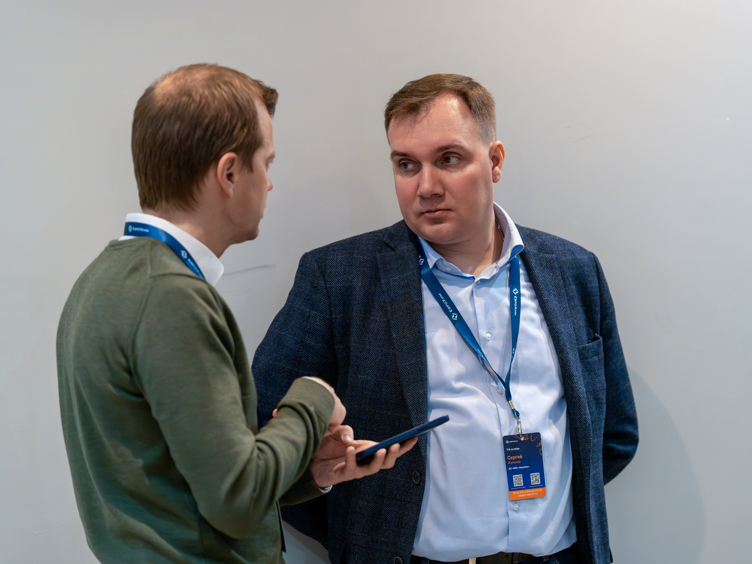 Форум развития 2024 ЕвроХим. Репортажный фотограф в Красной Поляне и Сочи Павлюченко Екатерина