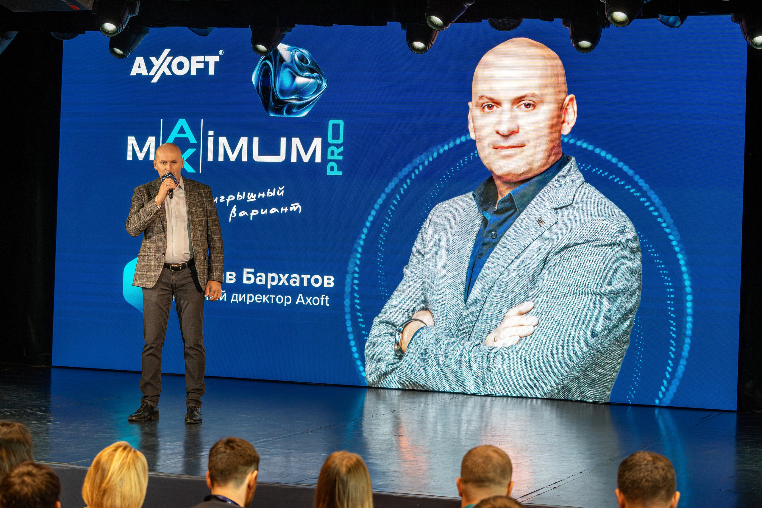 Конференция Axoft в Сочи Казино 2025. Репортажный фотограф в Красной Поляне и Сочи Павлюченко Екатерина