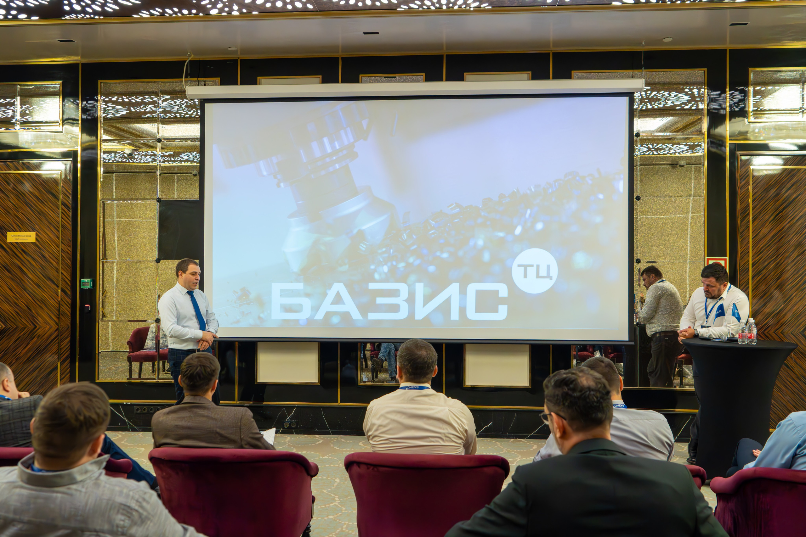 MICE мероприятие для компании «Базис». Репортажный фотограф в Красной Поляне и Сочи Павлюченко Екатерина