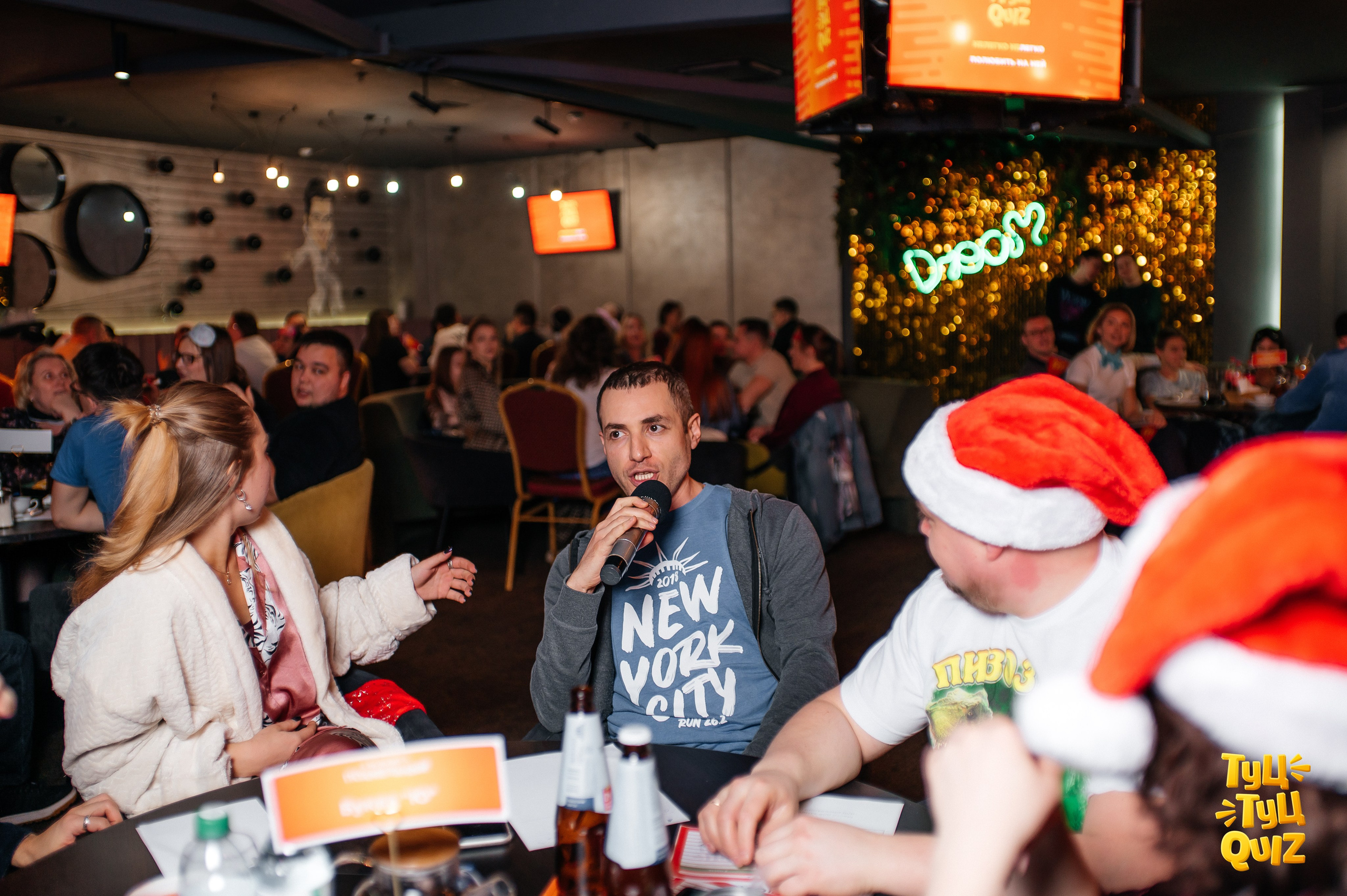 MZGB Мозгобойня и ТУЦ ТУЦ QUIZ. Фотограф Нижний Новгород