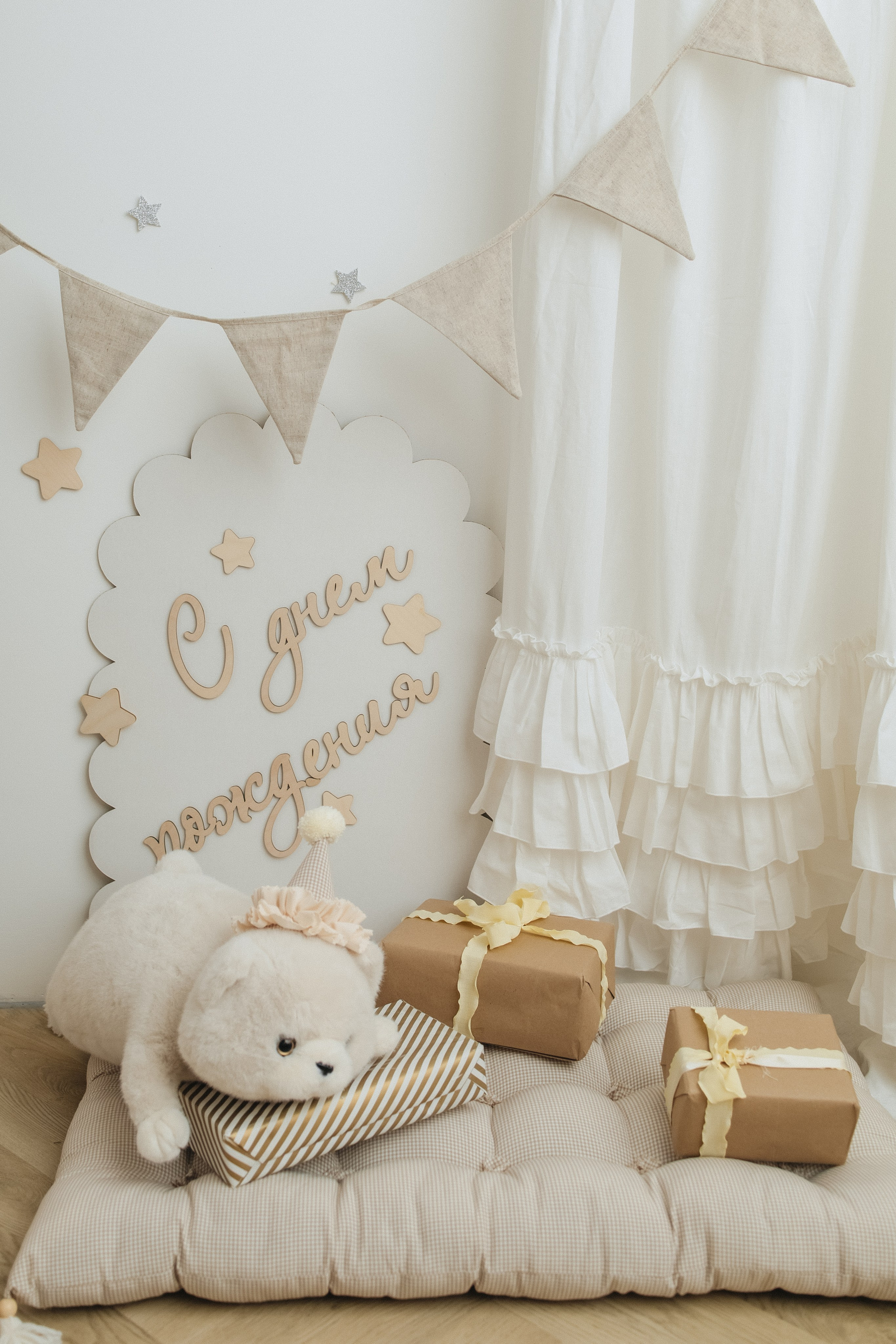 Годики в моей студии. Главная