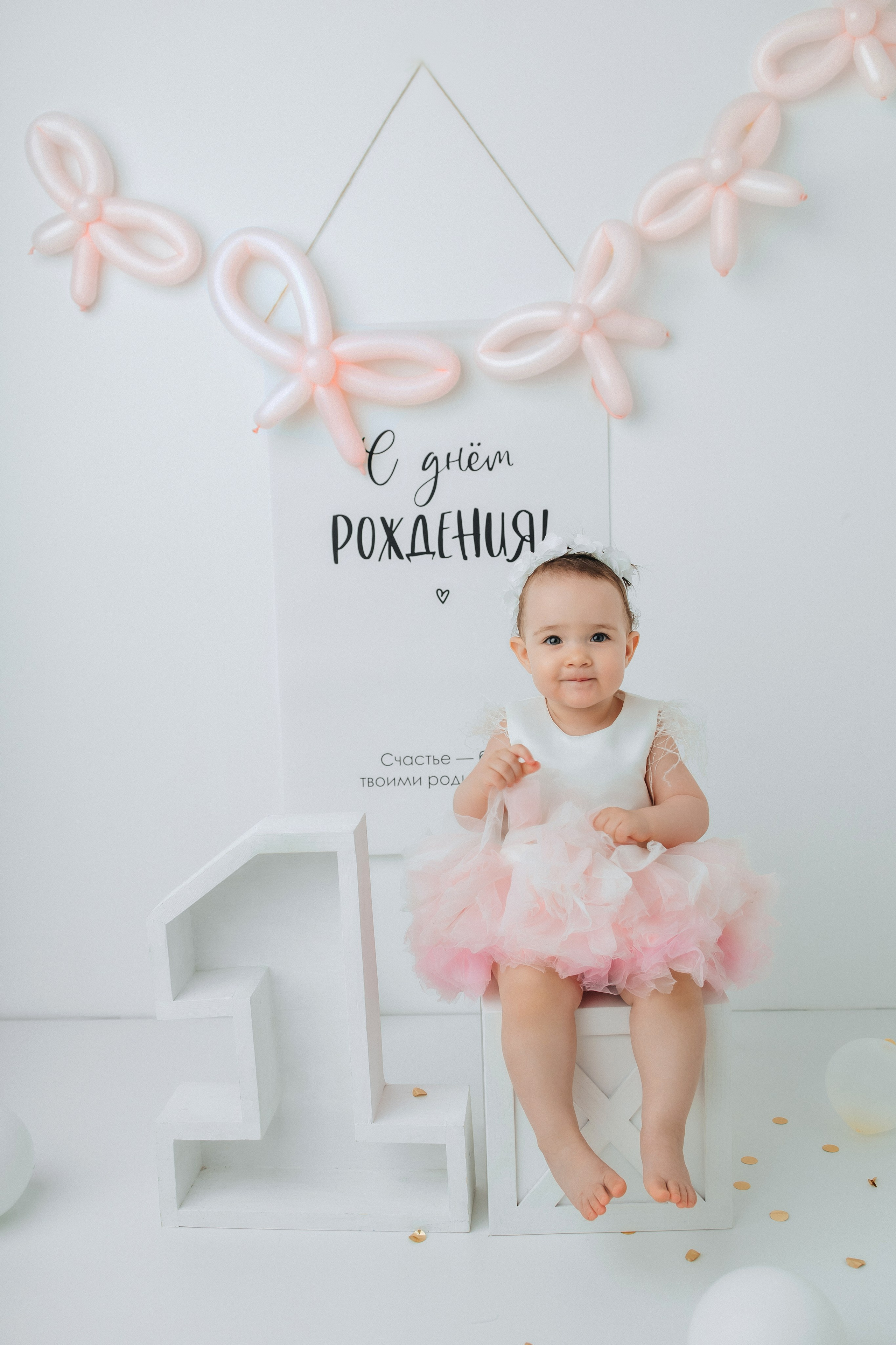 Годики в моей студии. Главная