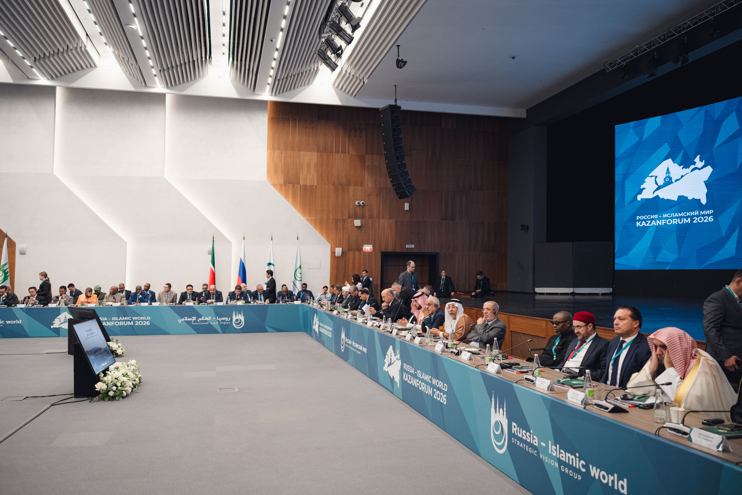 KazanForum. Репортажный фотограф в Казани Виктория Трунова
