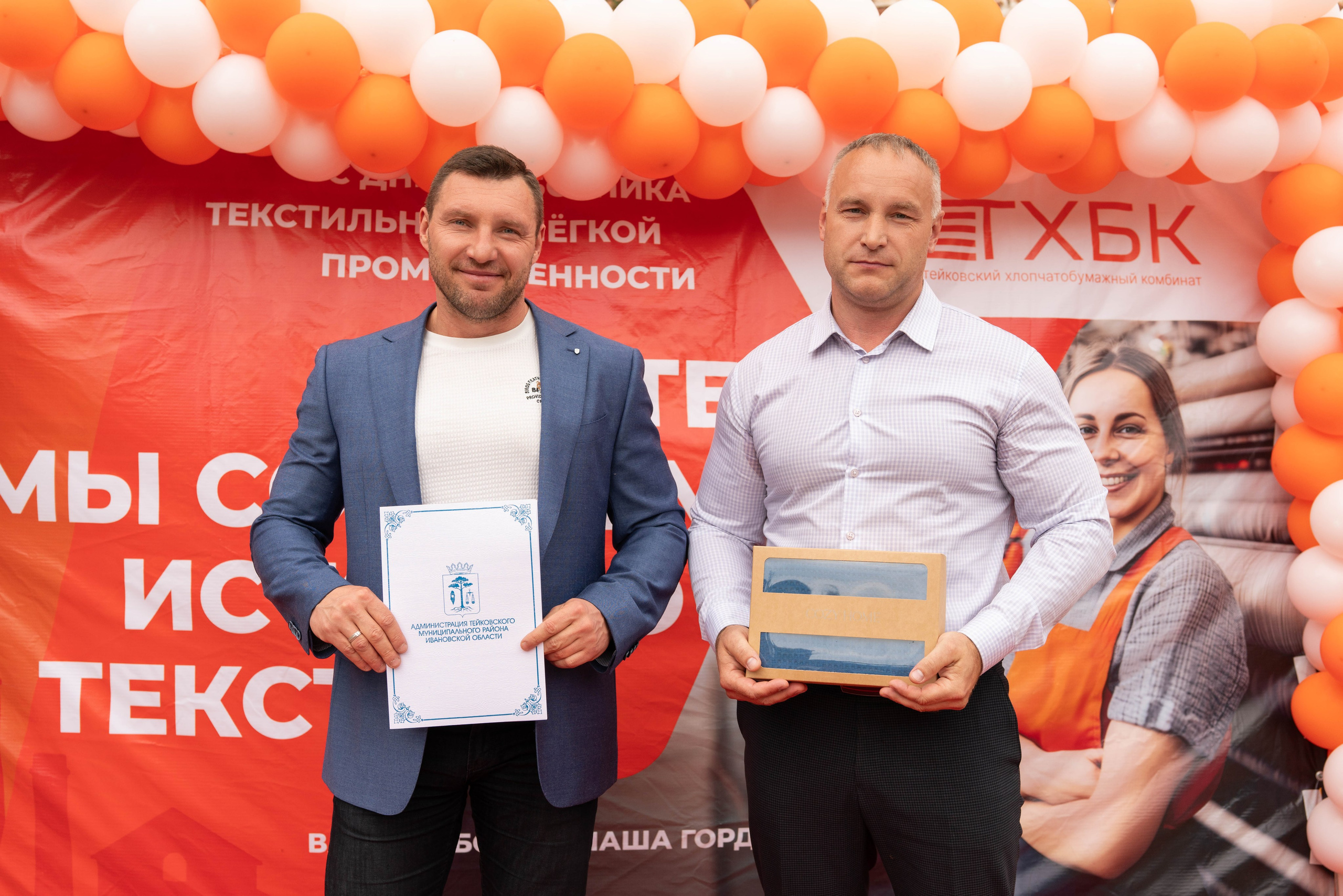 Юбилеи* Корпоративы* Дни Рождения