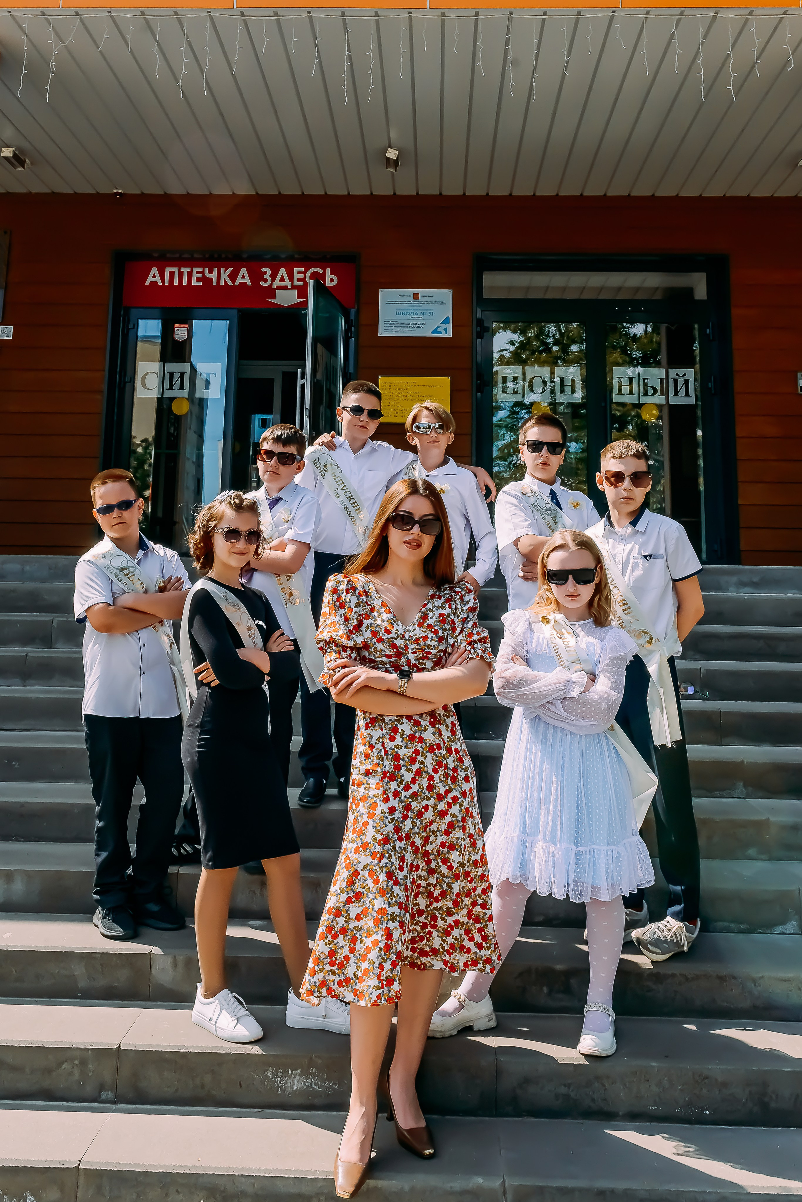 4 «Б» |г.Белгород |31 школа|2024-2025. ALBUMIA