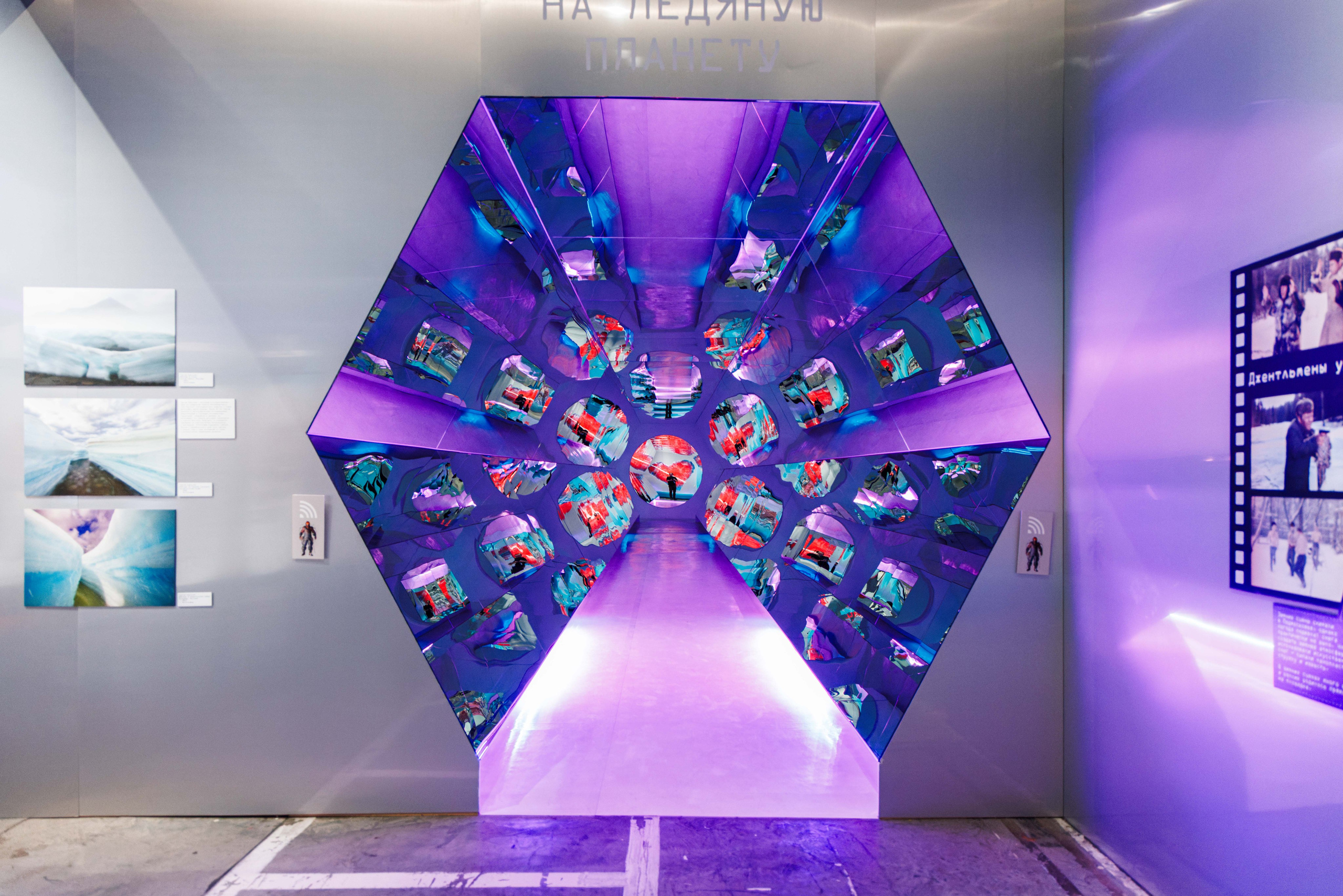 Лед. Жизнь — познавательно-развлекательная выставка. Фотограф Балаев Михаил