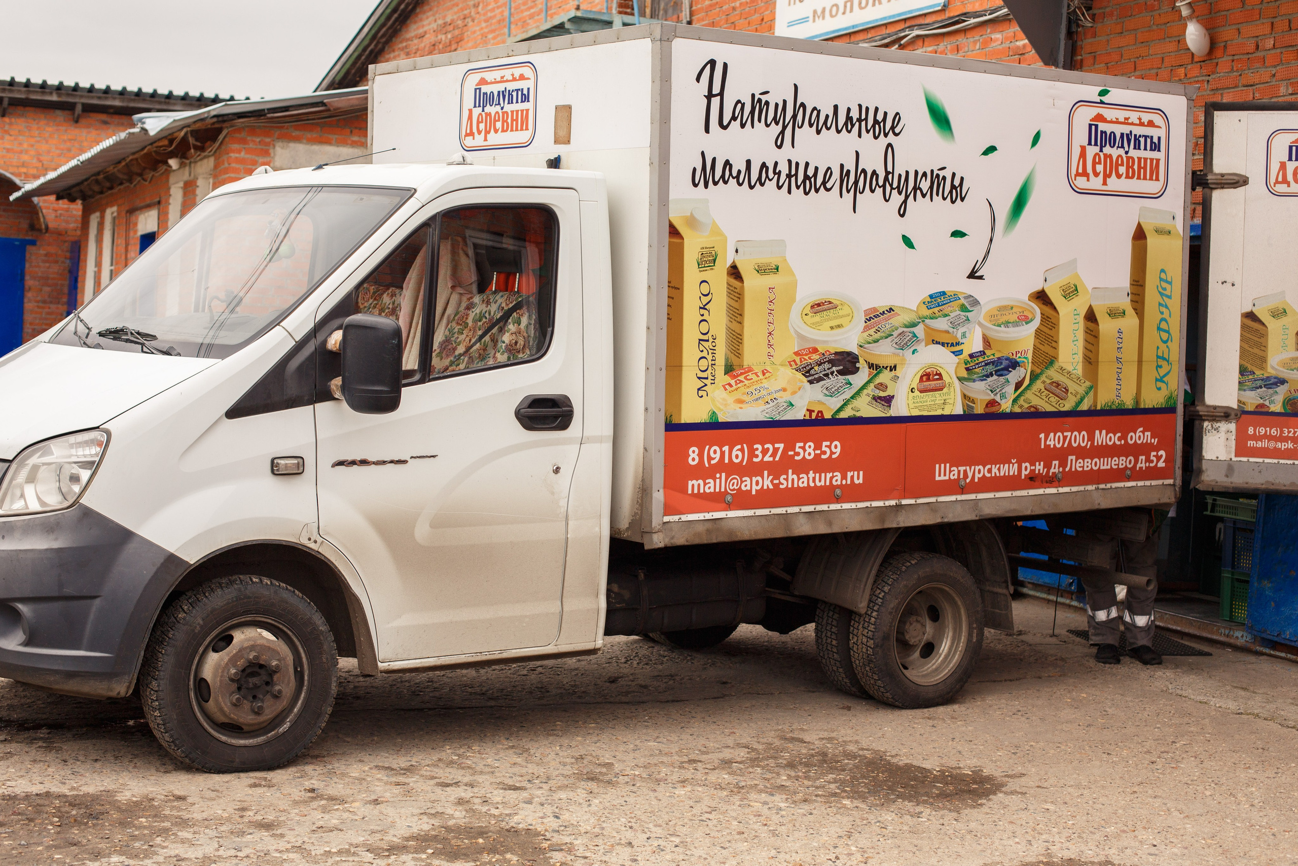 Шатурский Агропромышленный комбинат. Деловая и Бизнес съемка в  Москве Инесса Грушко