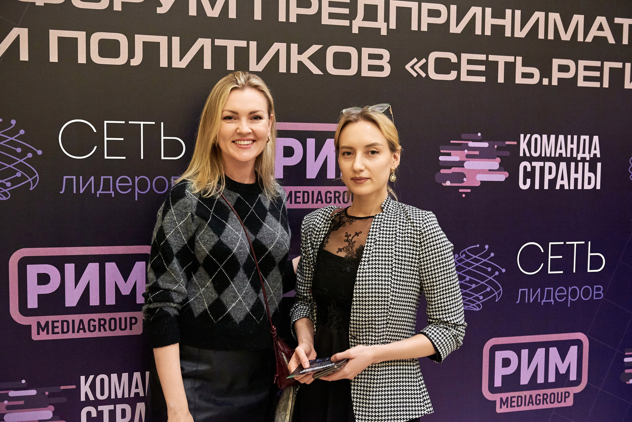 Сеть лидеров встреча в СПб. Иван Ступа, репортажный фотограф в Санкт-Петербурге и Ленинградской области