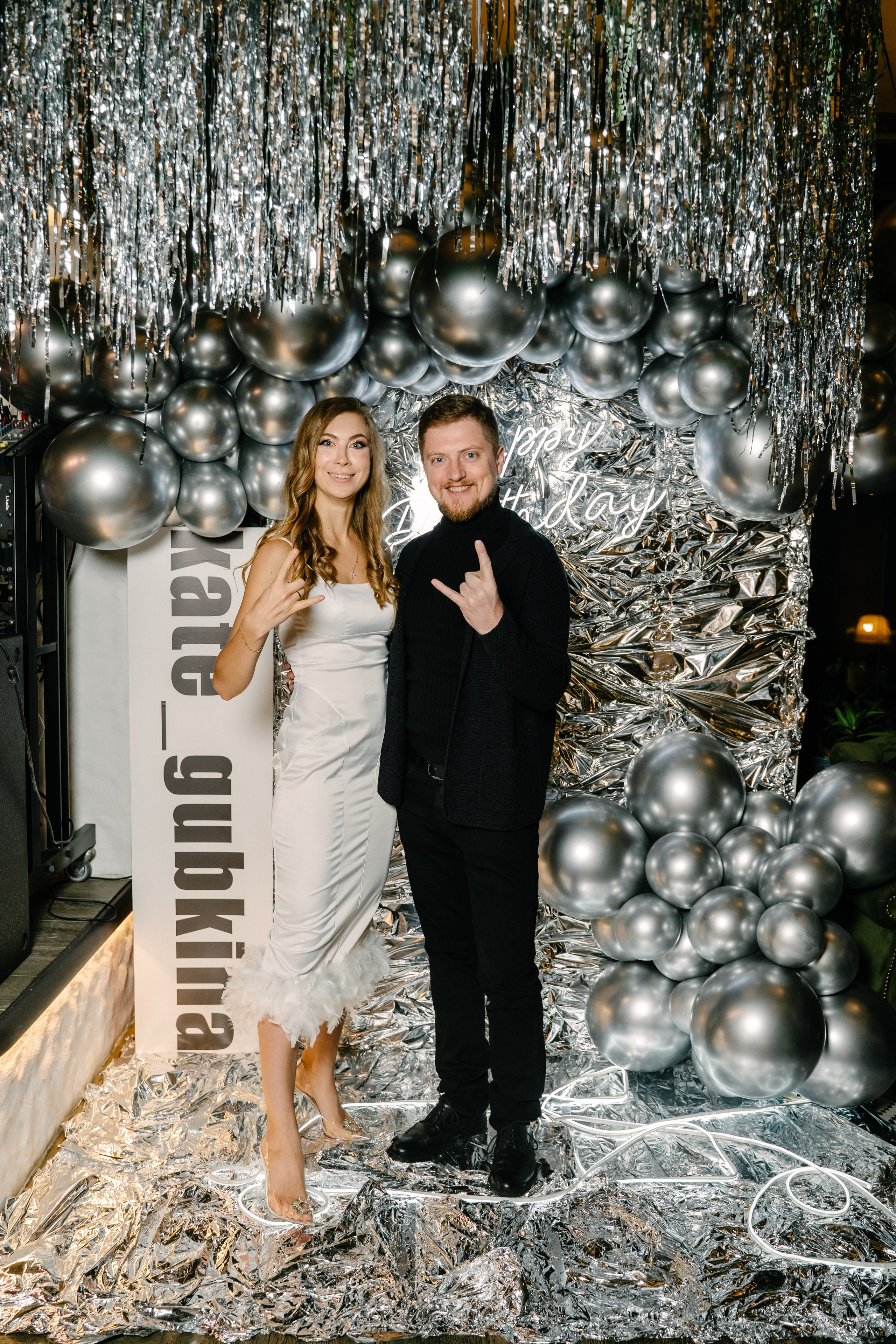 День рождения Кати Губкиной. Свадебный фотограф Юлия Копылова